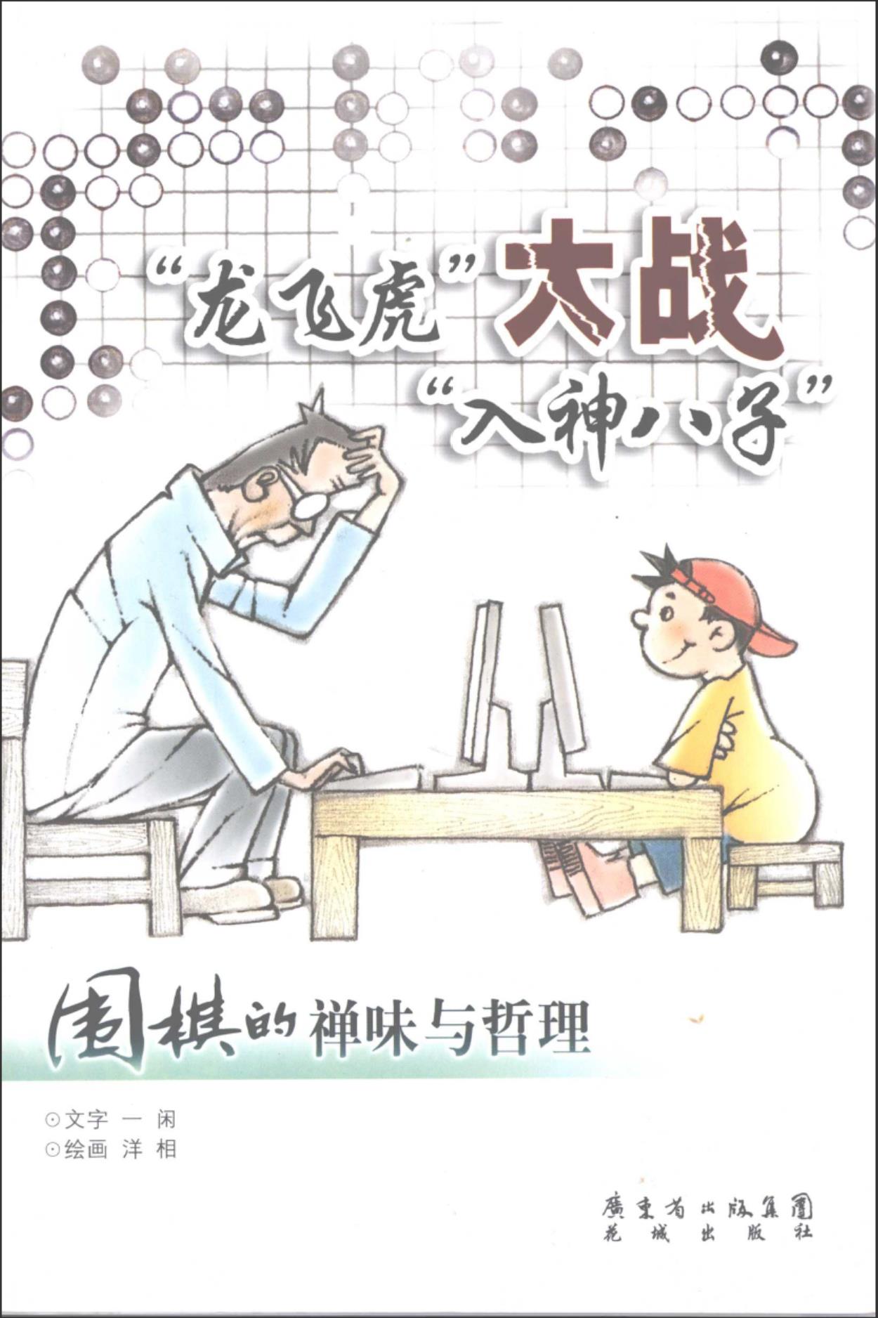 360截图20241118161349177.jpg