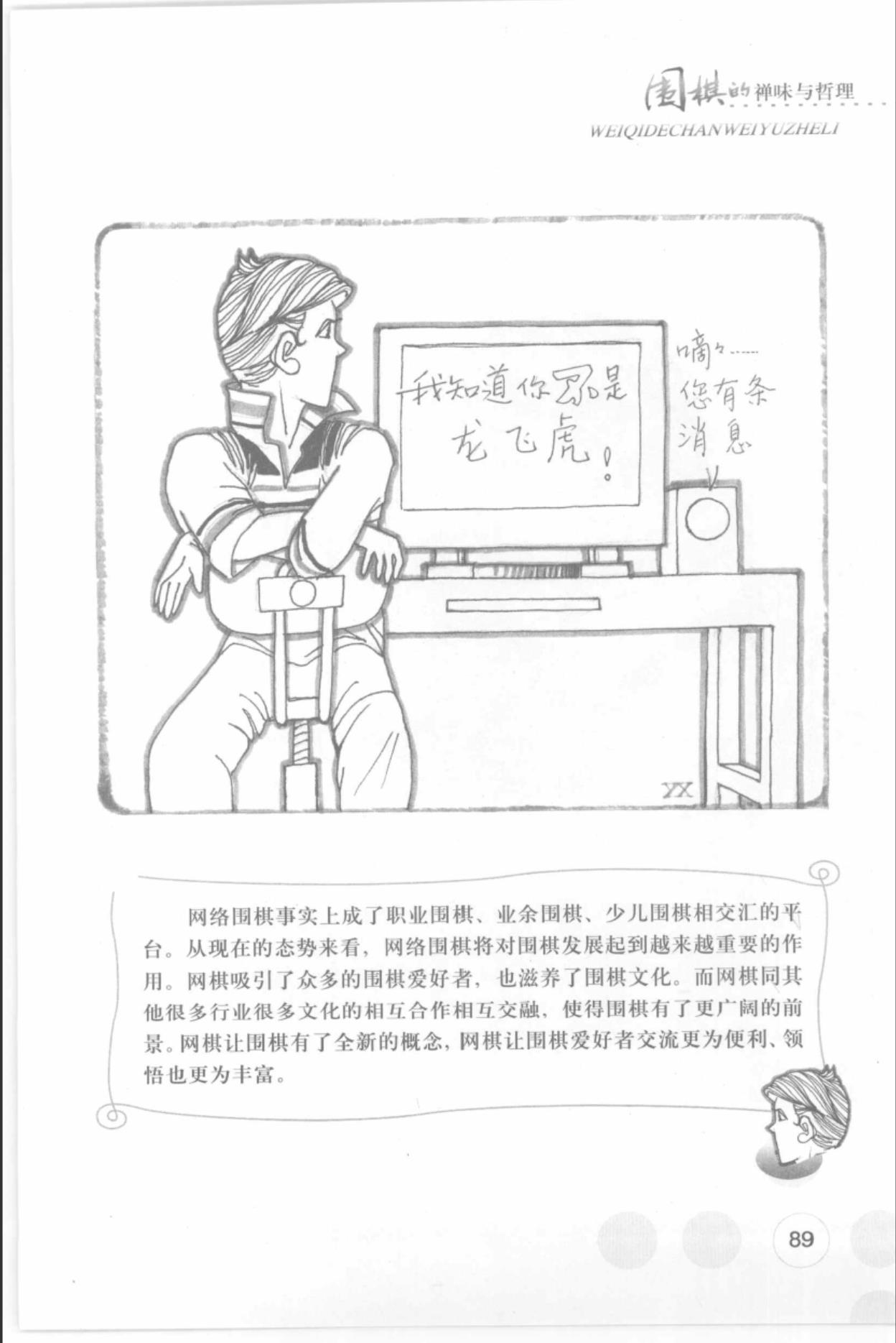 360截图20241118161459518.jpg