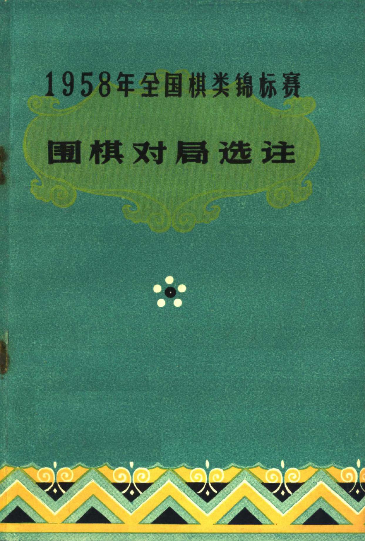 360截图20241118162121346.jpg