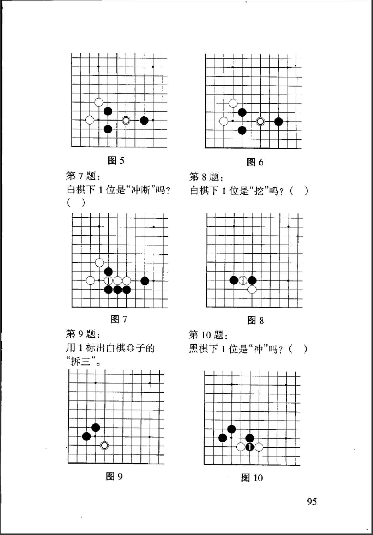 360截图20241118163300044.jpg