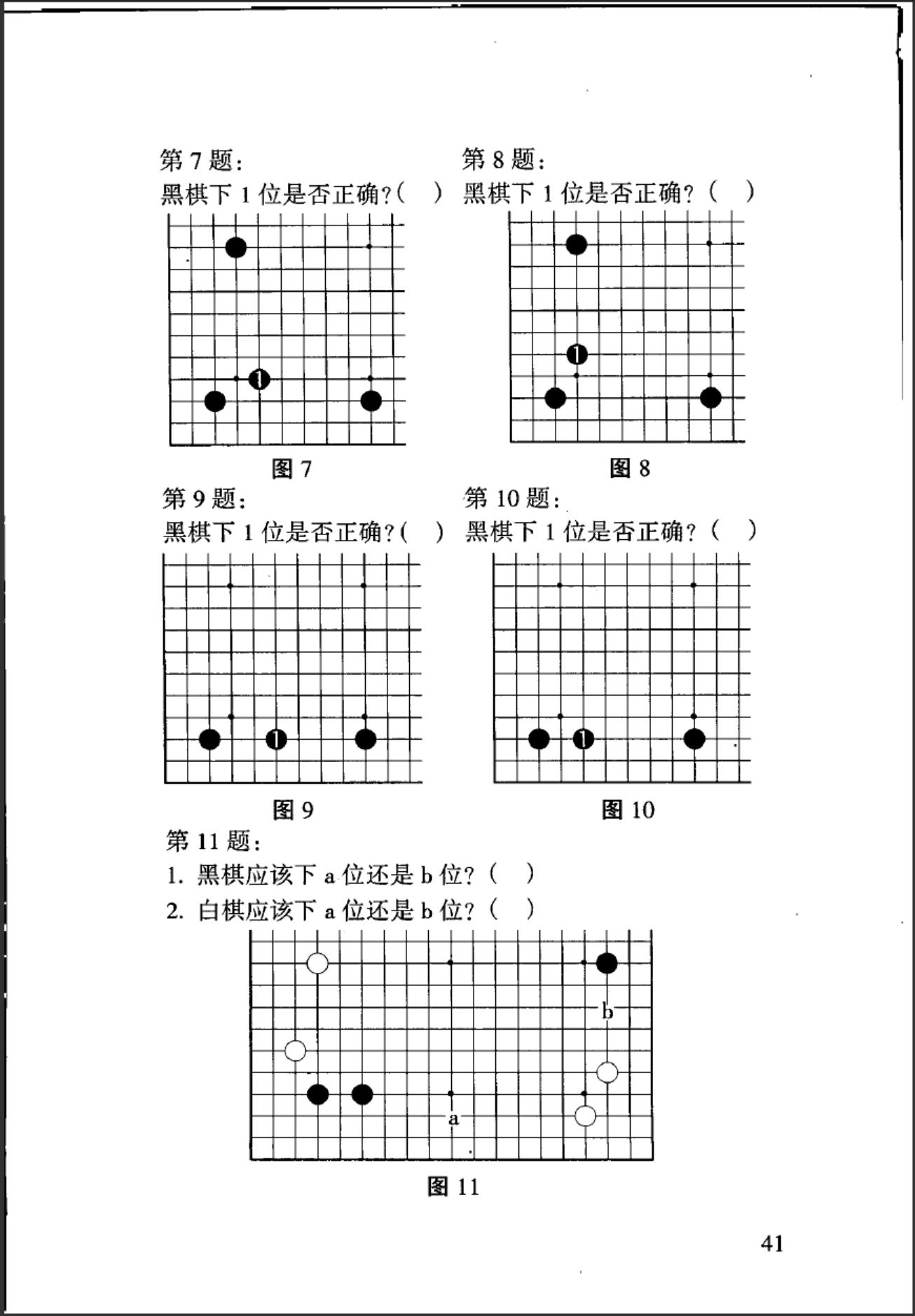 360截图20241118163419287.jpg