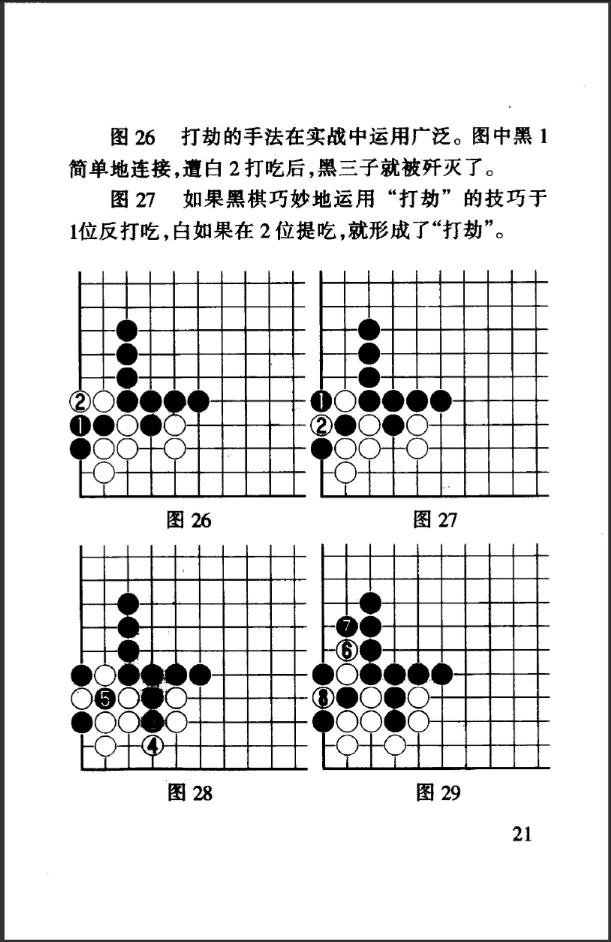 360截图20241118163929802.jpg