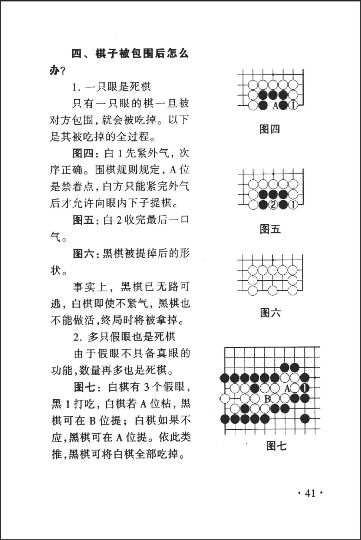 360截图20241118164510952.jpg