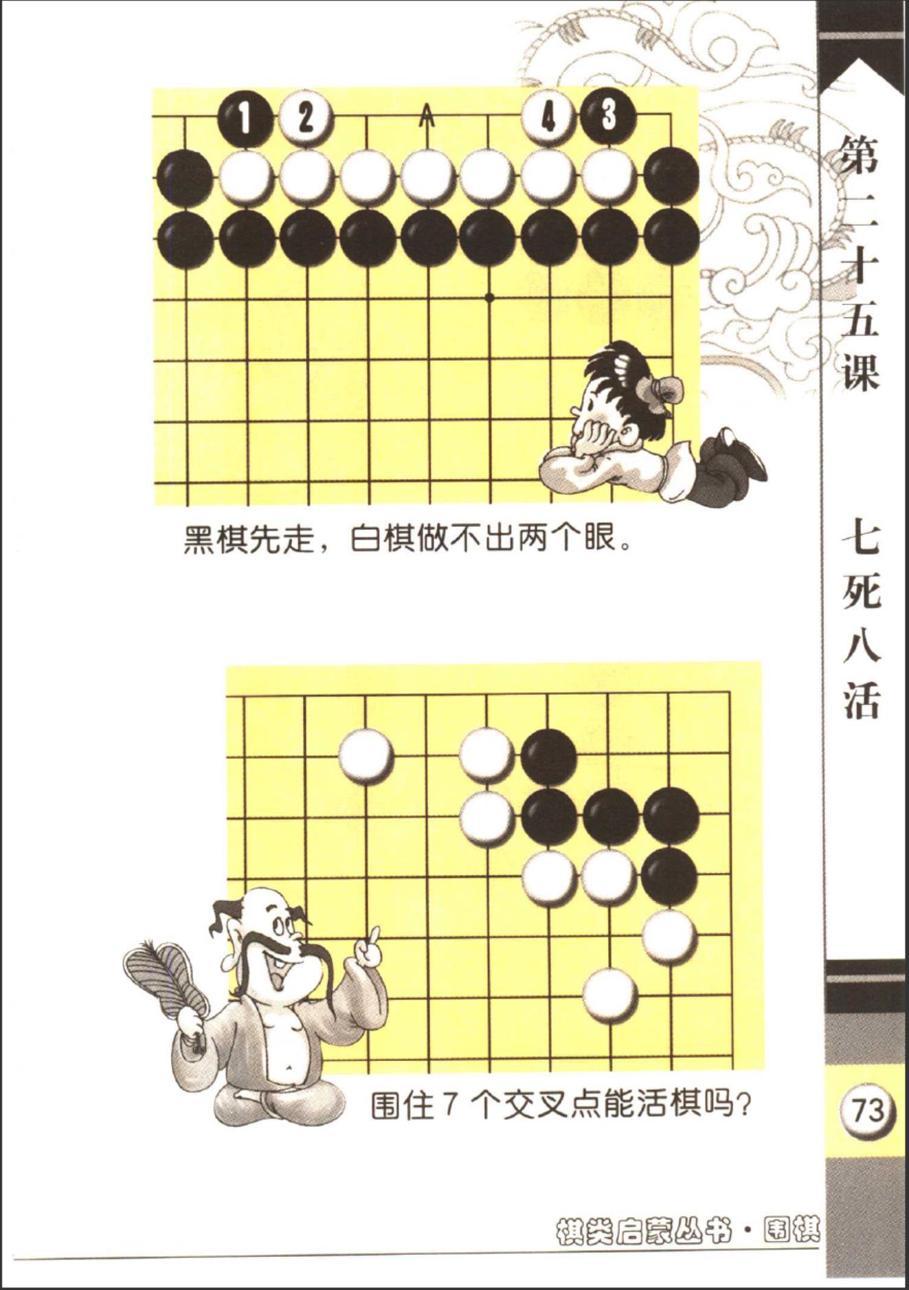 360截图20241118170306080.jpg
