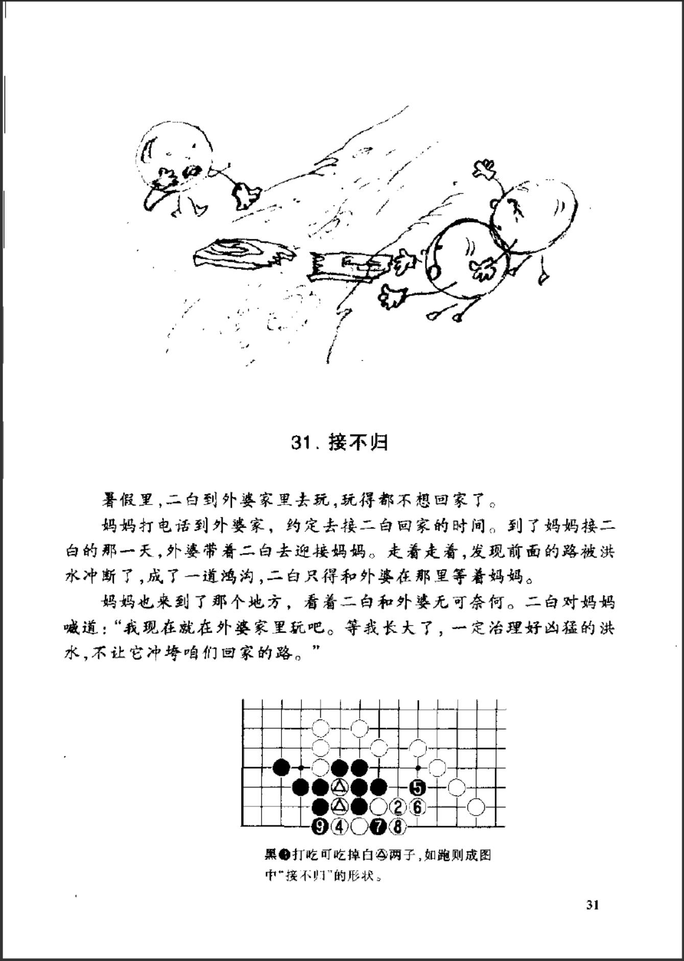 360截图20241118171354393.jpg