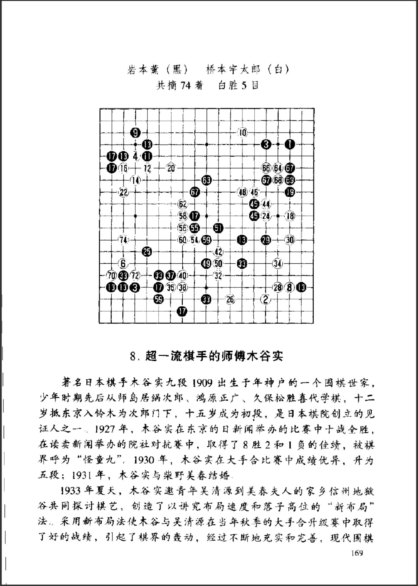 360截图20241118171442709.jpg