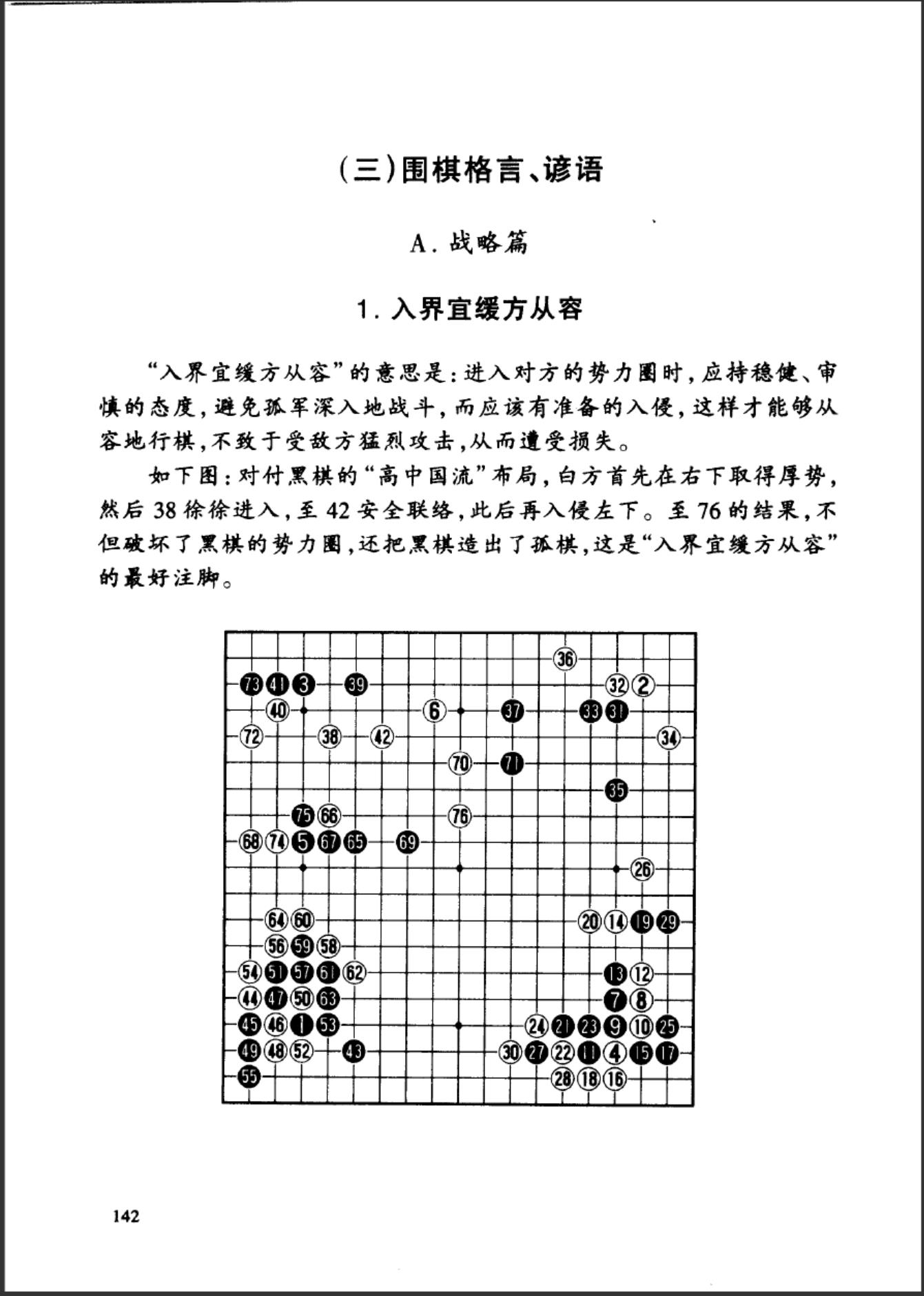 360截图20241118171922771.jpg