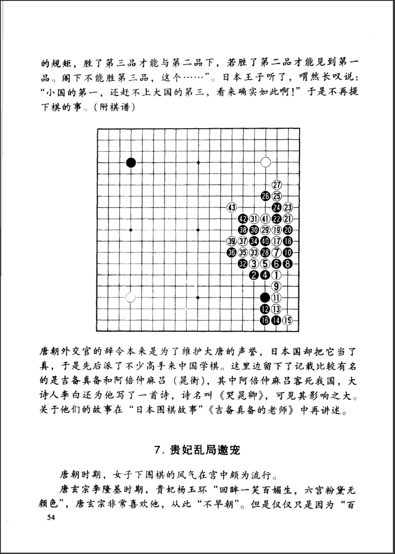 360截图20241118172853160.jpg