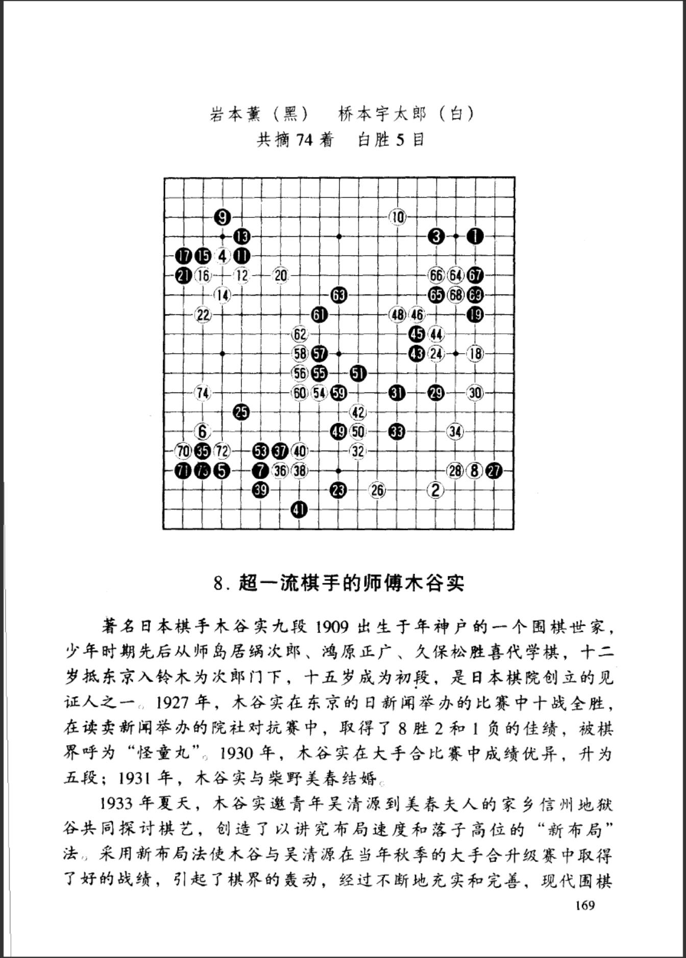 360截图20241118172924175.jpg