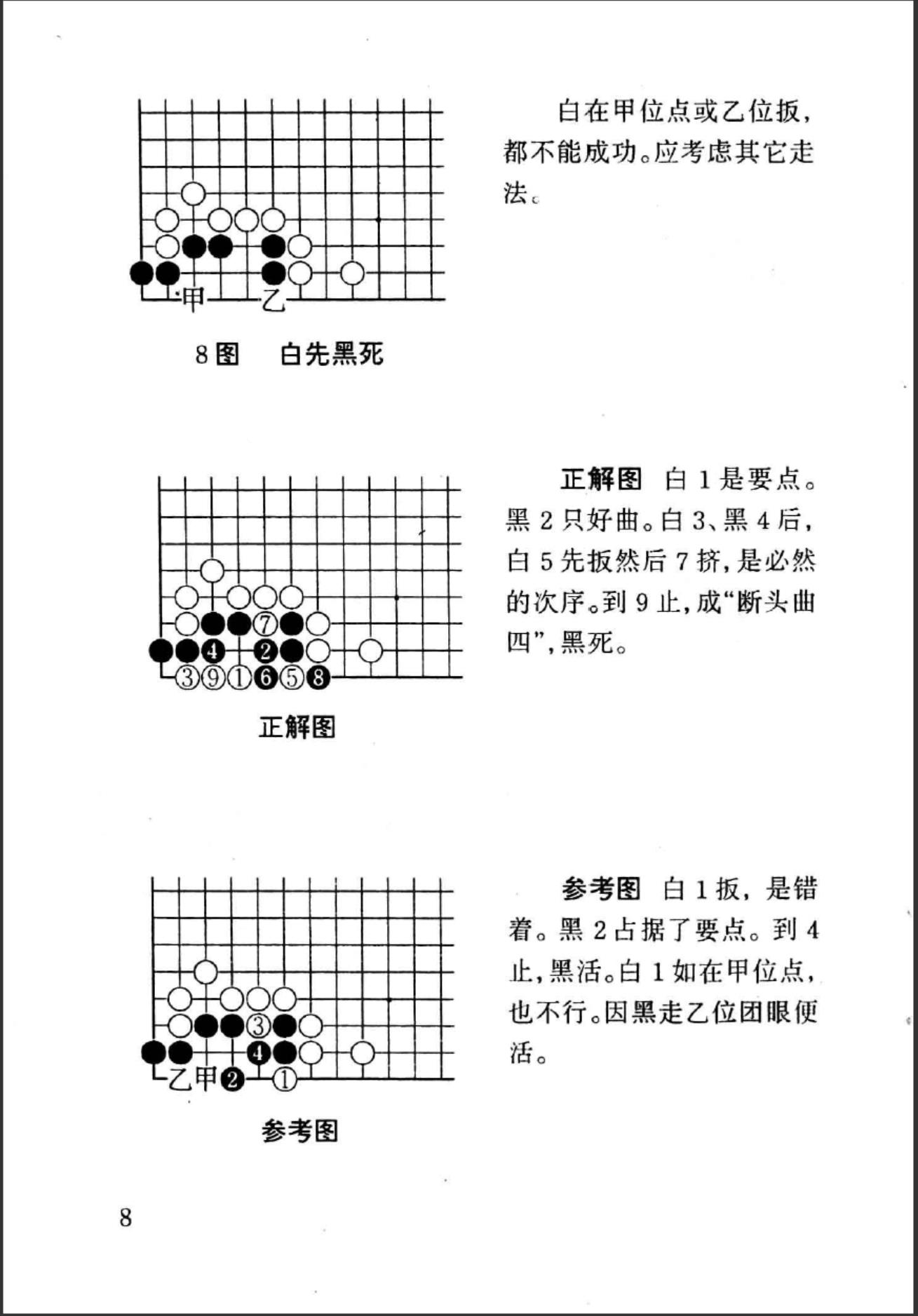360截图20241118173651383.jpg