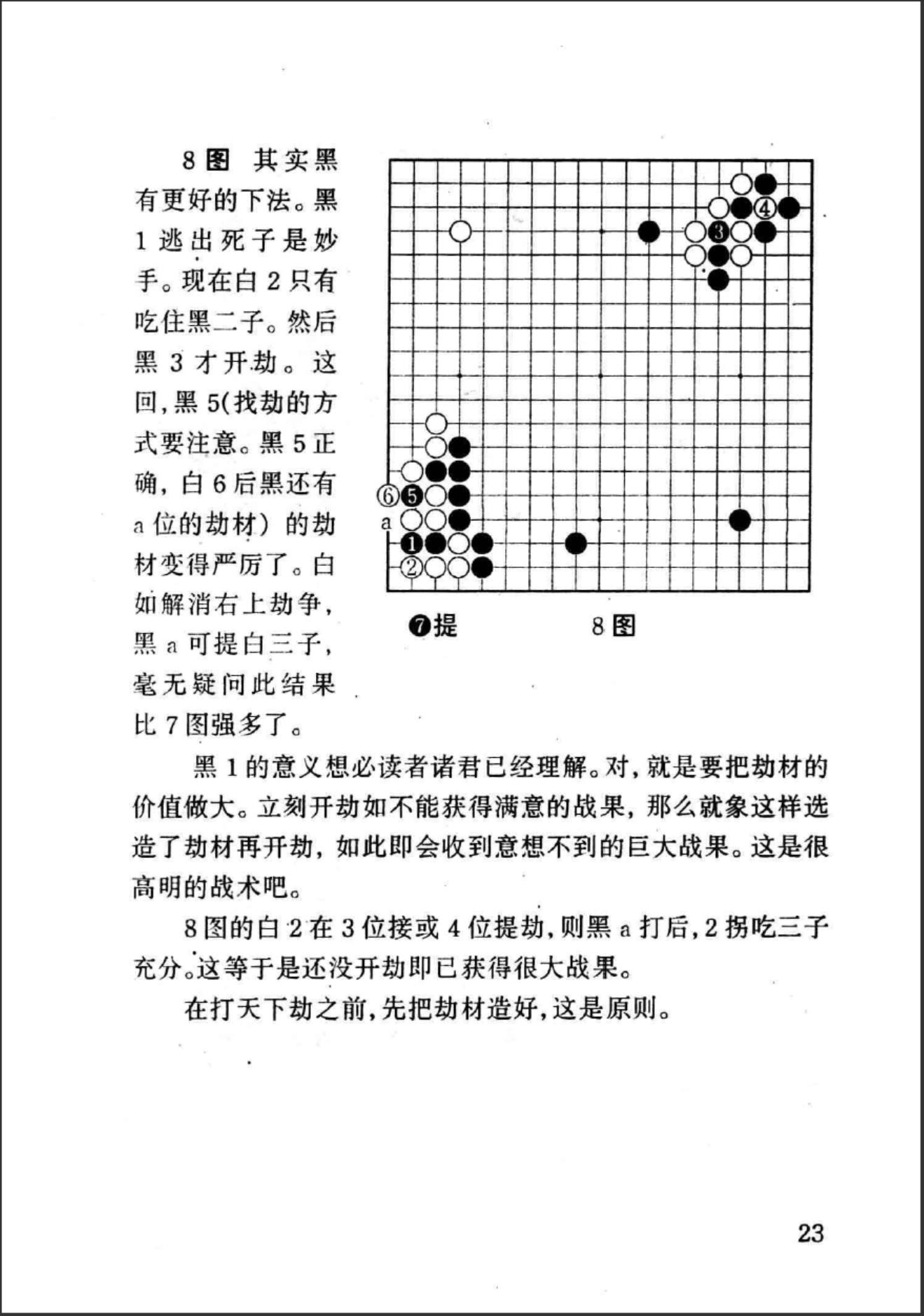 360截图20241118174924892.jpg