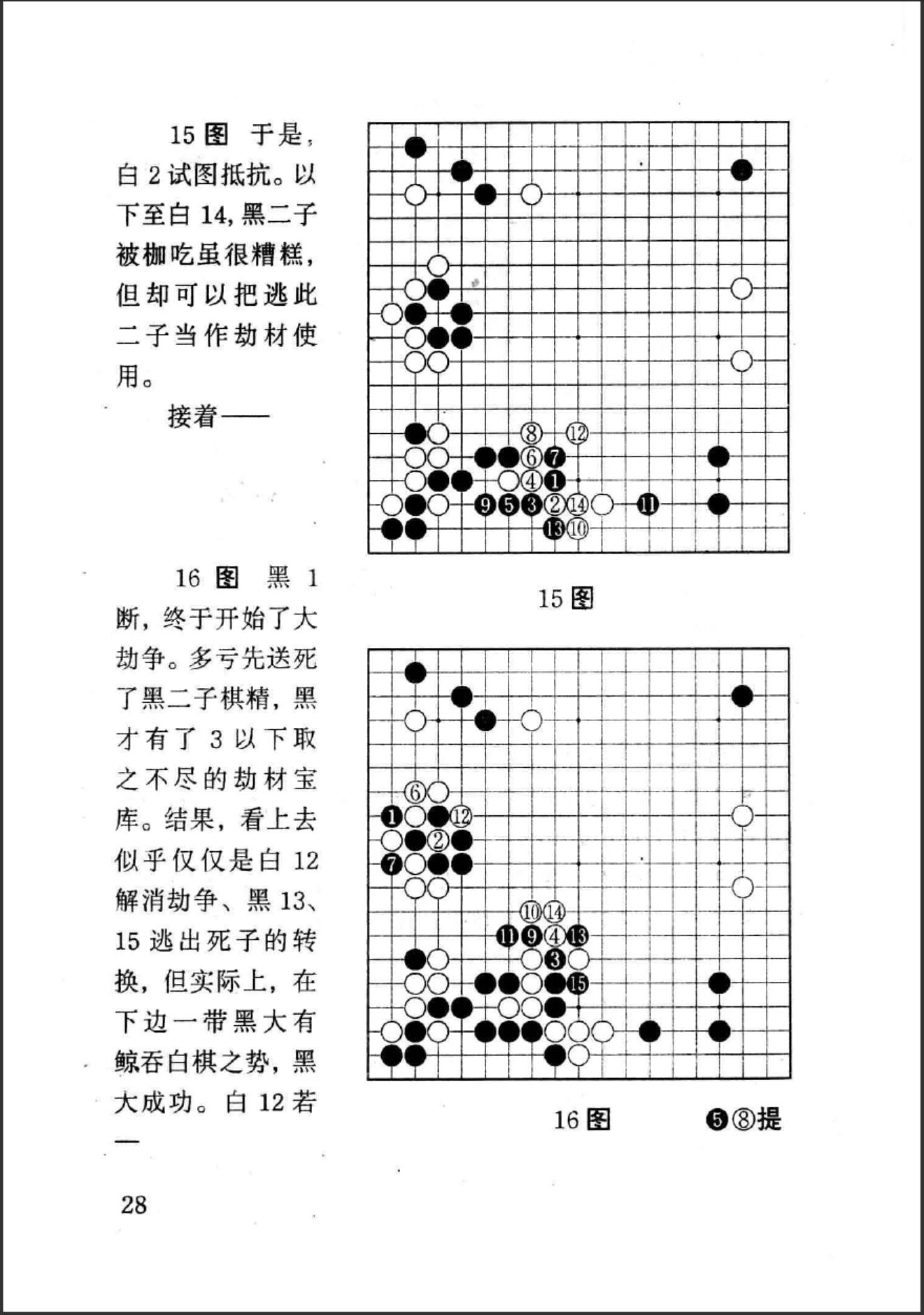360截图20241118174939882.jpg