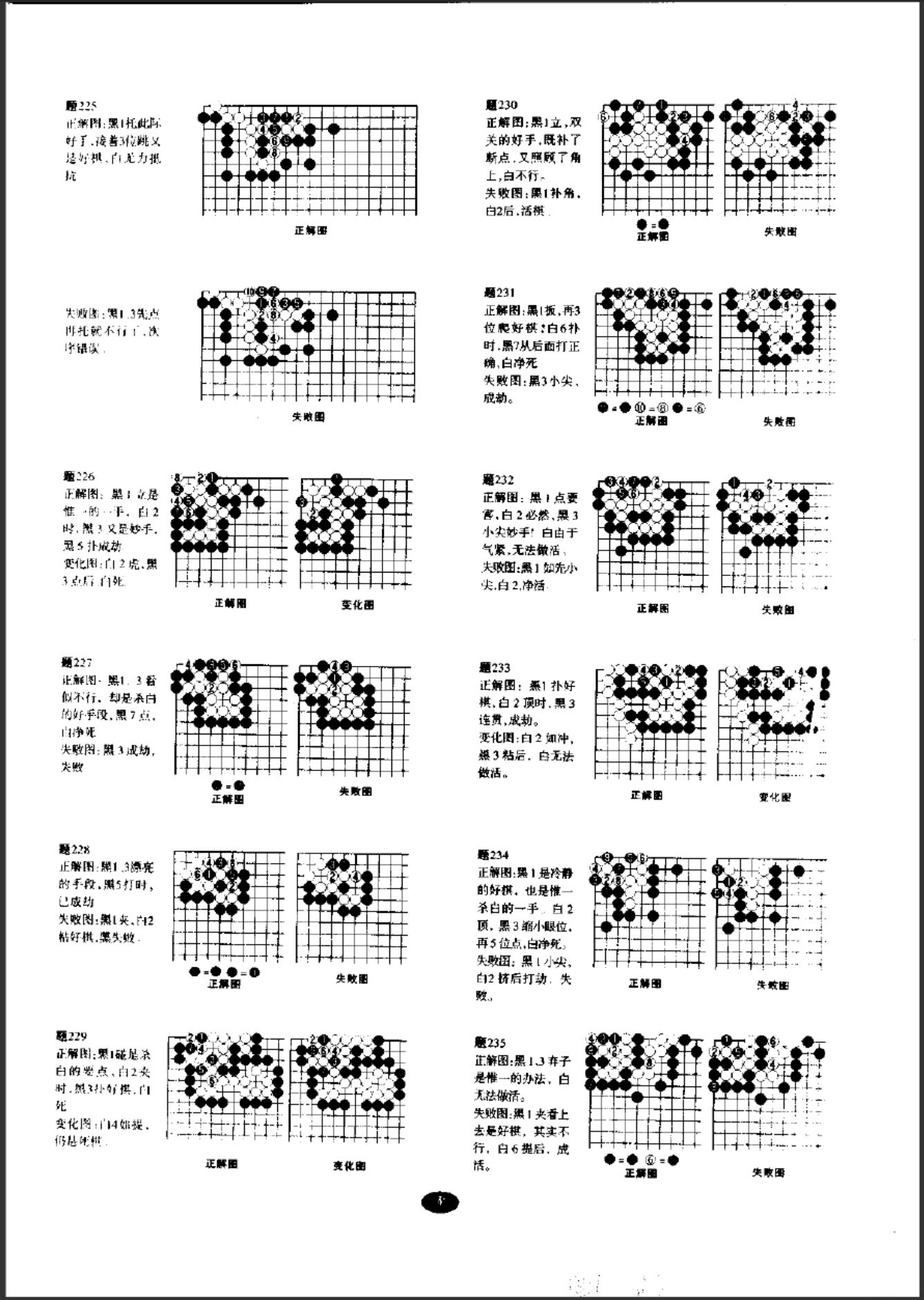 360截图20241118180042489.jpg