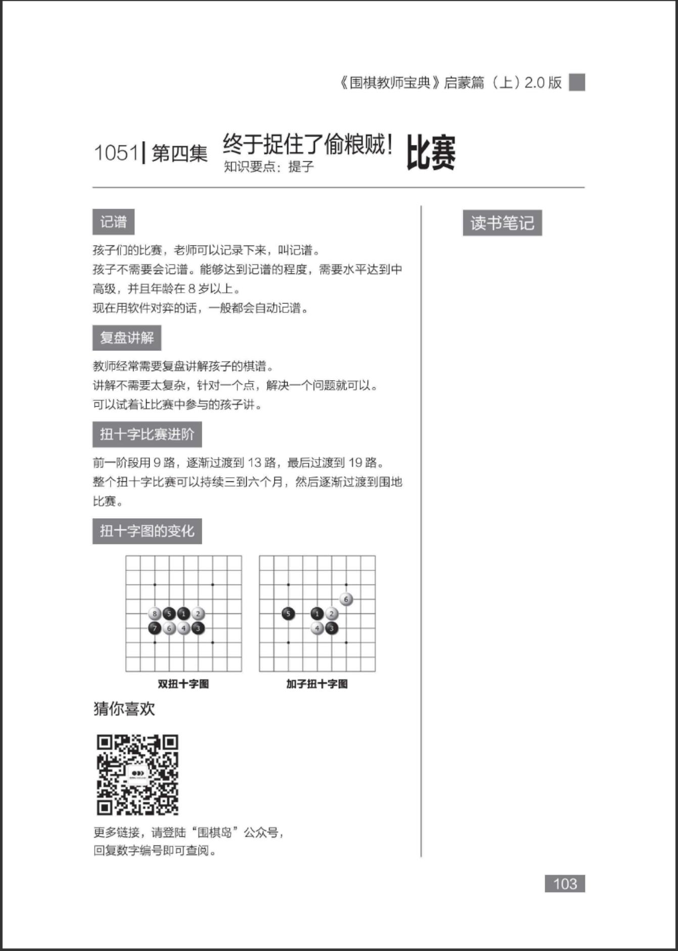 360截图20241118181251756.jpg