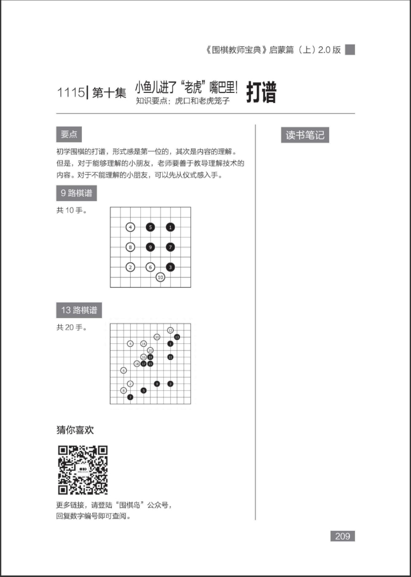 360截图20241118181330598.jpg