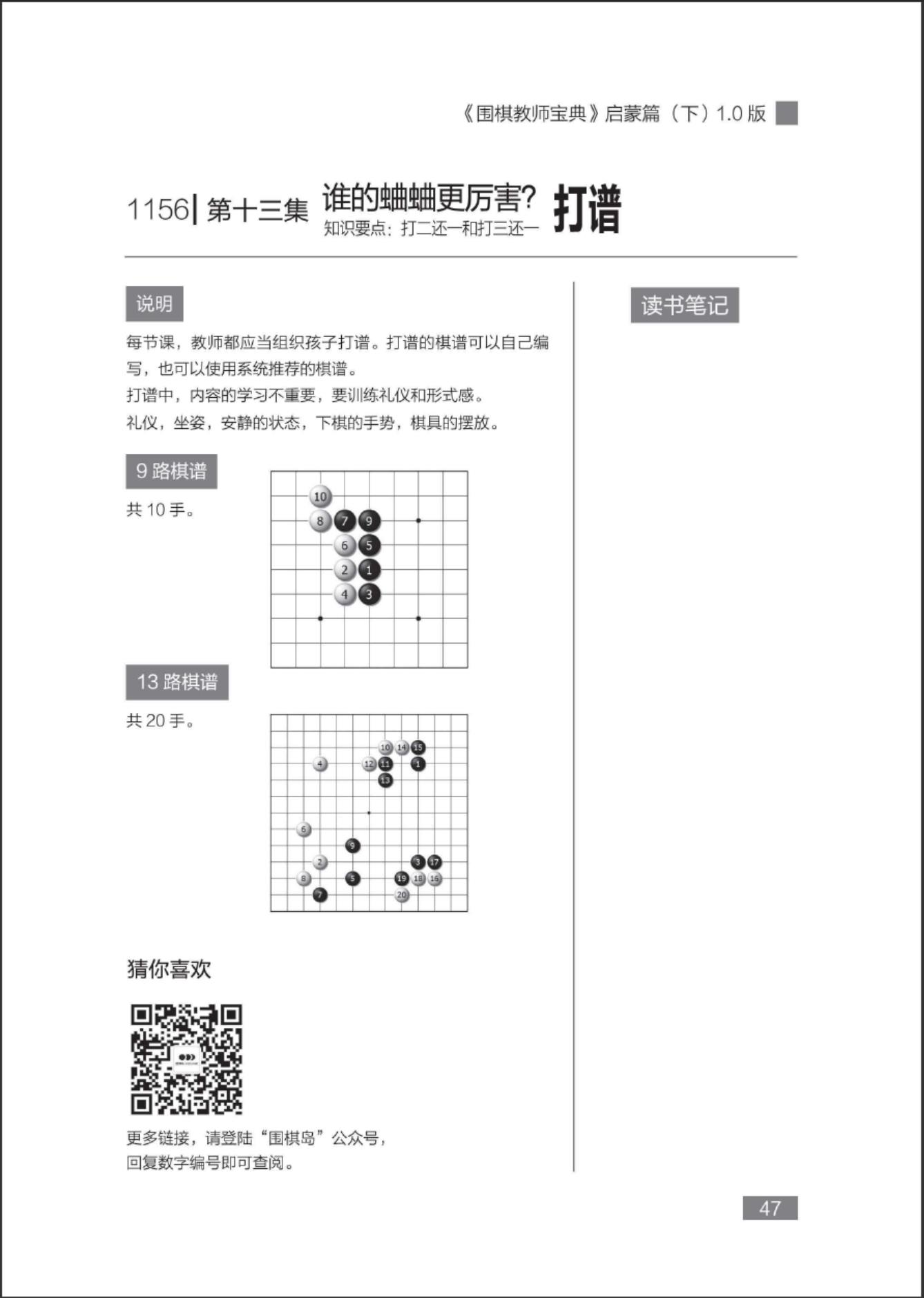 360截图20241118181843852.jpg