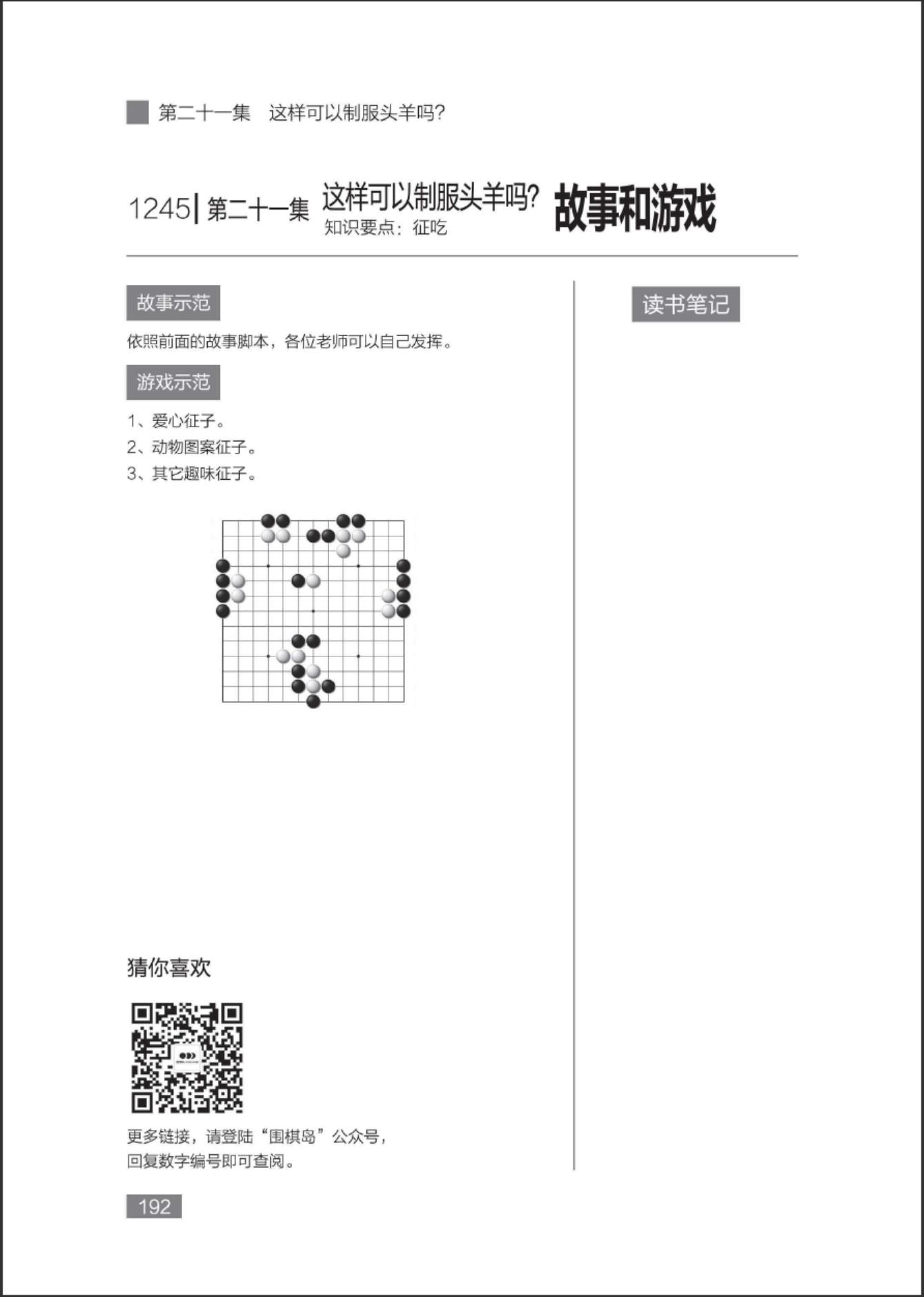 360截图20241118181901089.jpg