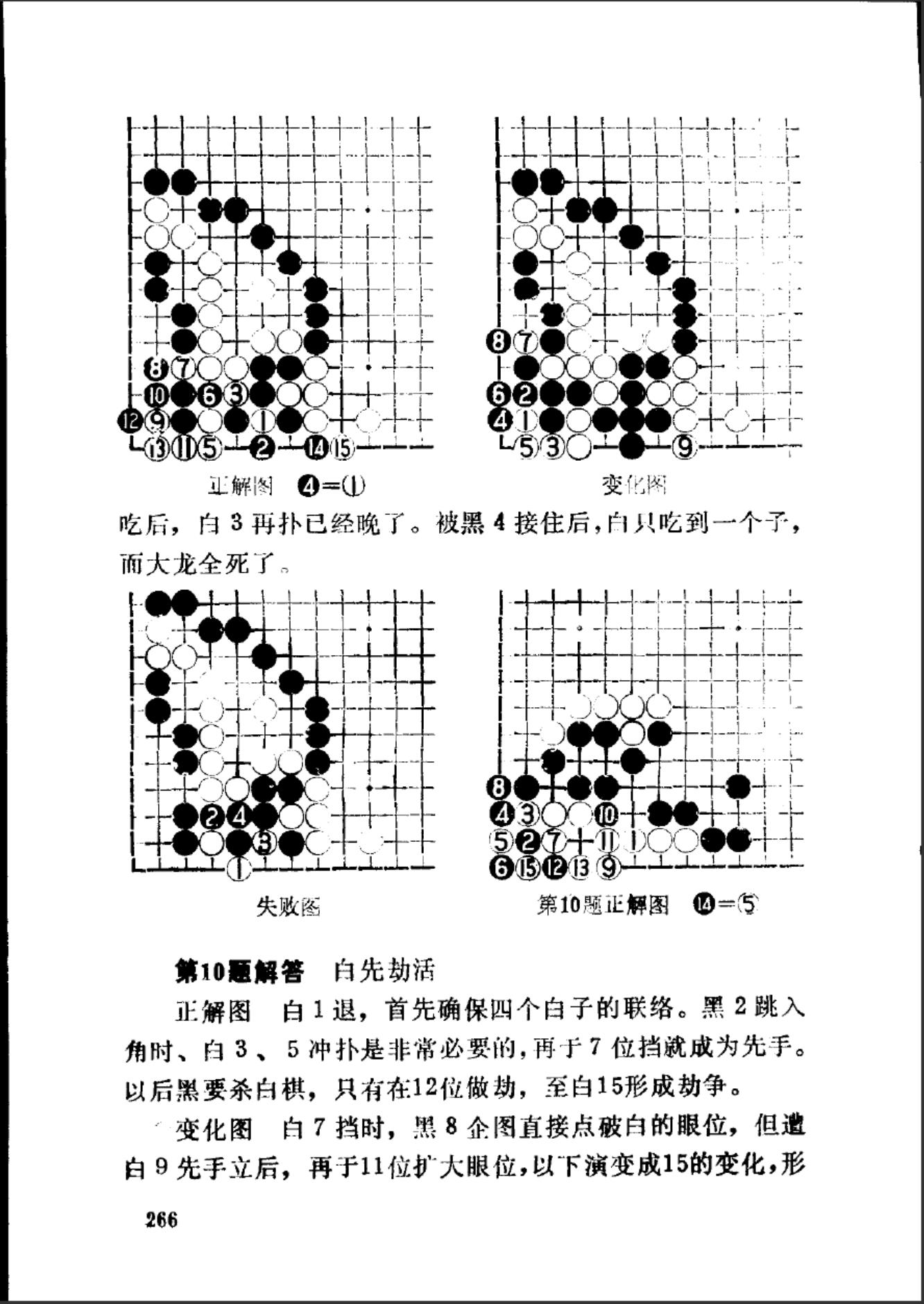 360截图20241118182330073.jpg