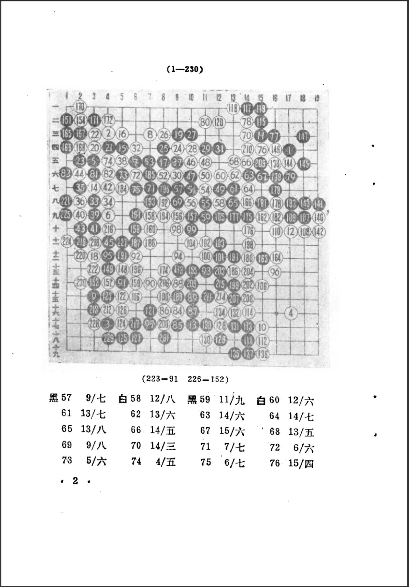 360截图20241118183937817.jpg