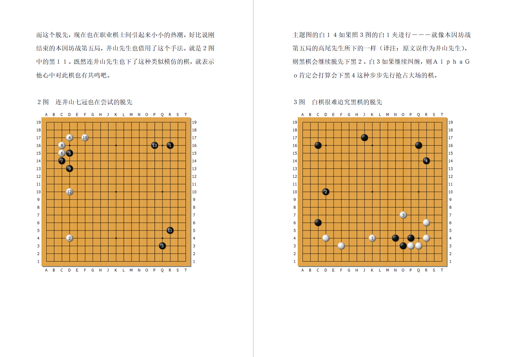 屏幕截图 2024-11-18 190633.png