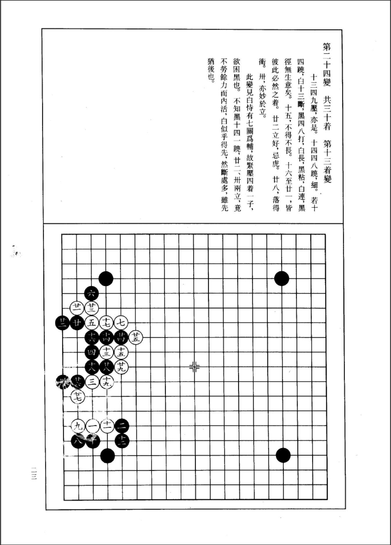 360截图20241119150337238.jpg