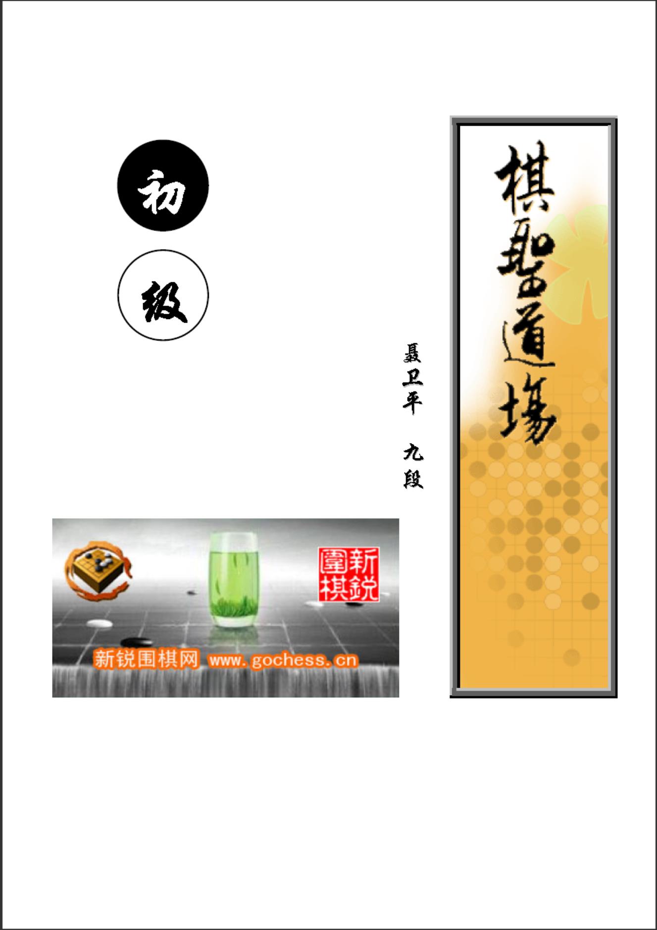 360截图20241119150813386.jpg