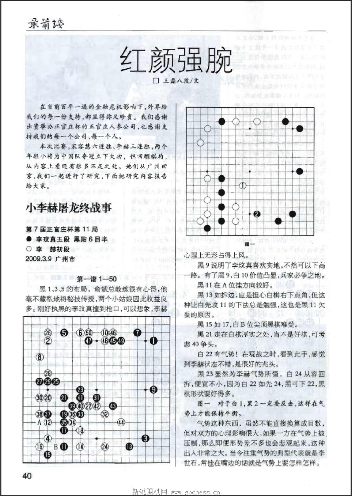 360截图20241119152745441.jpg