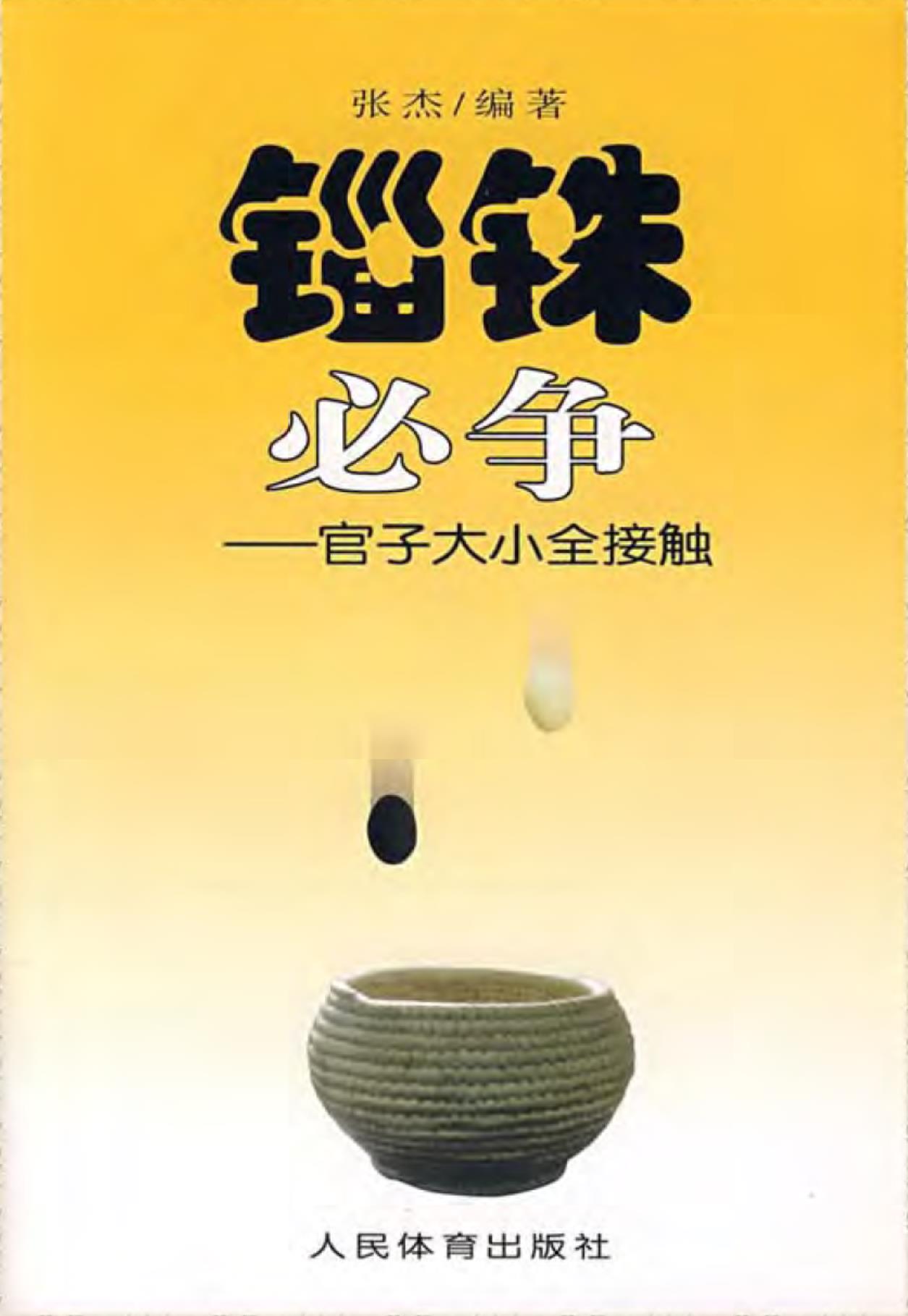 360截图20241119173848435.jpg