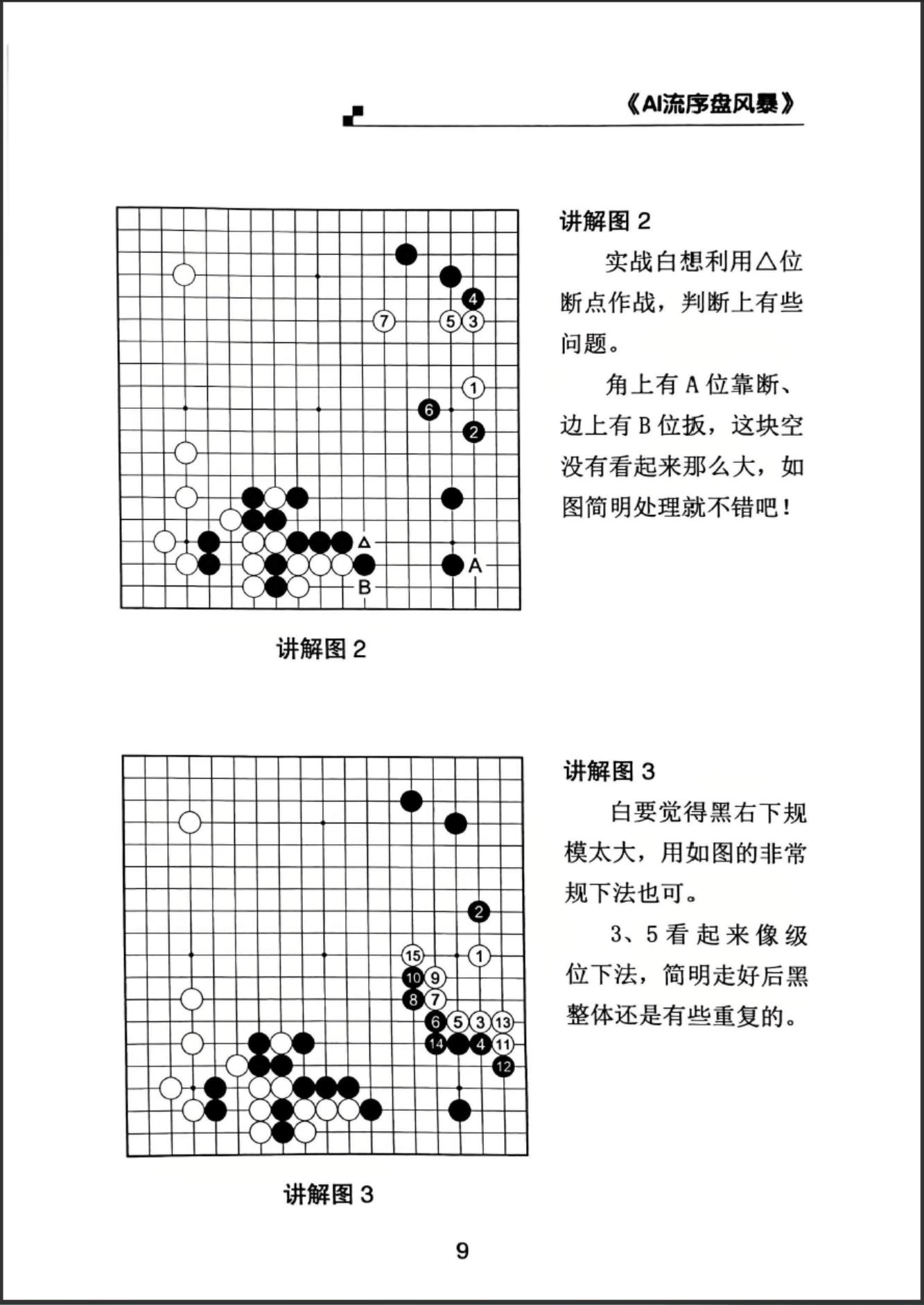 360截图20241120074453261.jpg