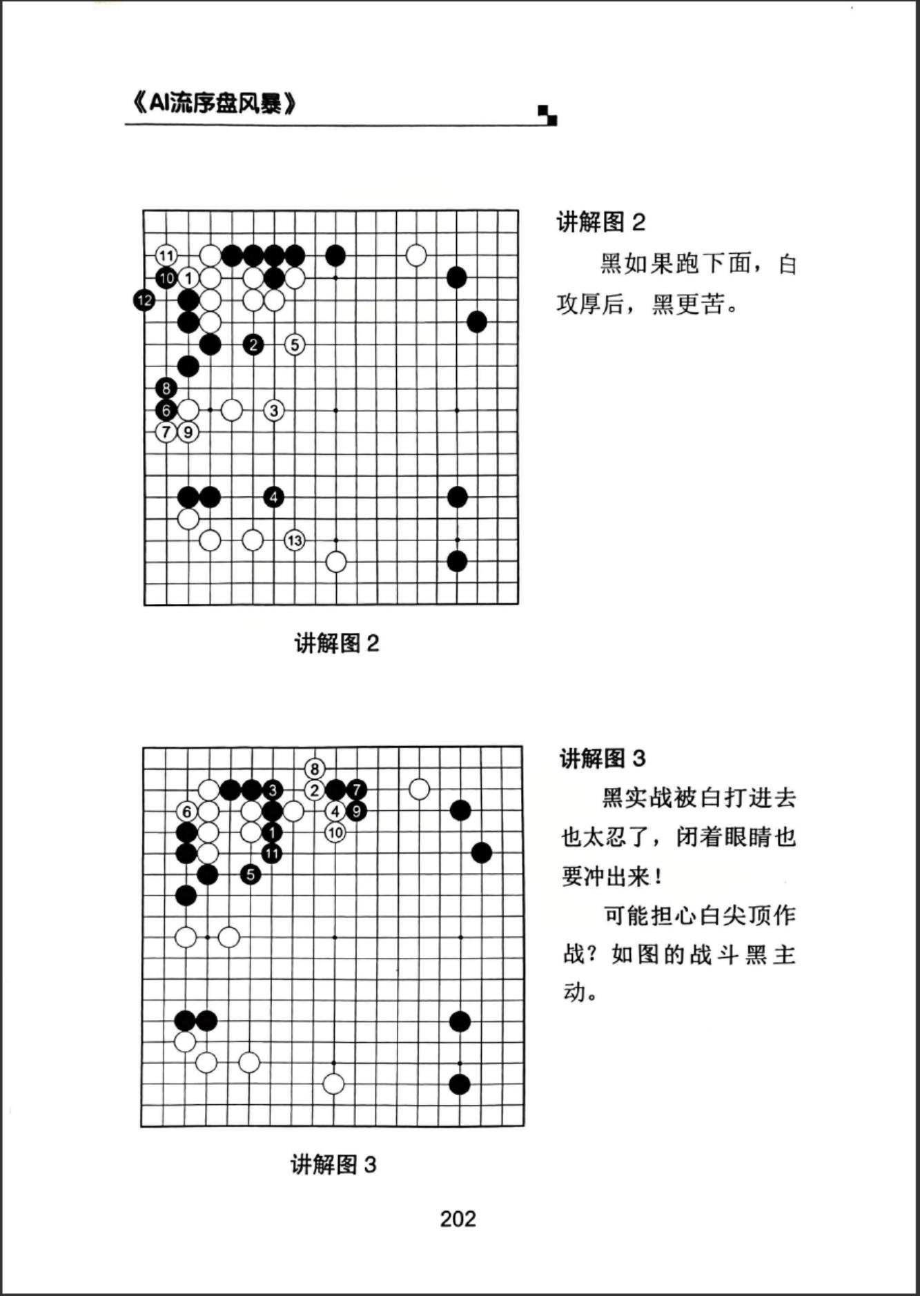 360截图20241120074614144.jpg