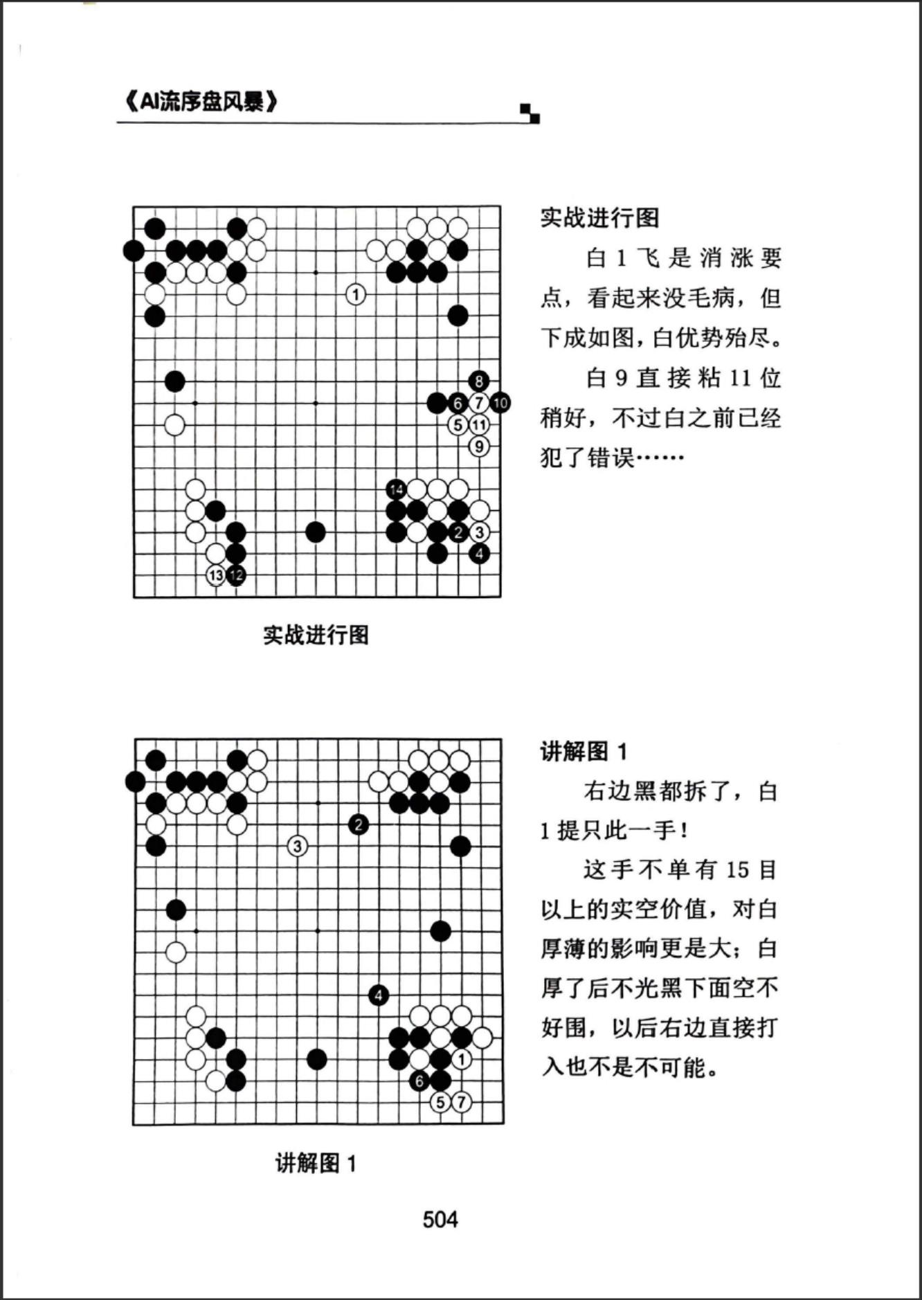 360截图20241120074707580.jpg
