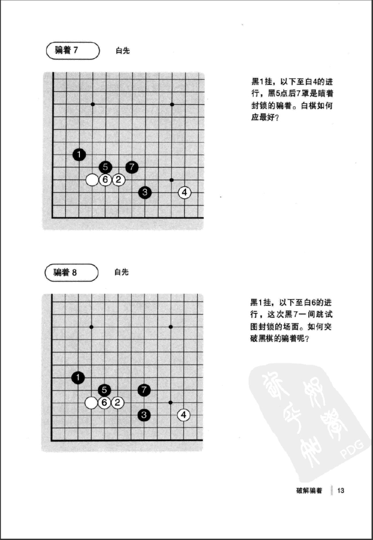 360截图20241121081429193.jpg
