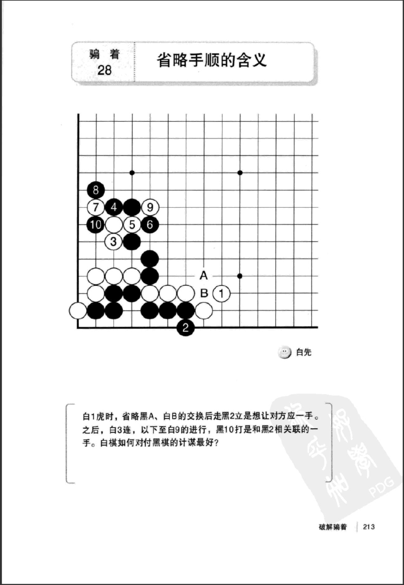 360截图20241121081456243.jpg