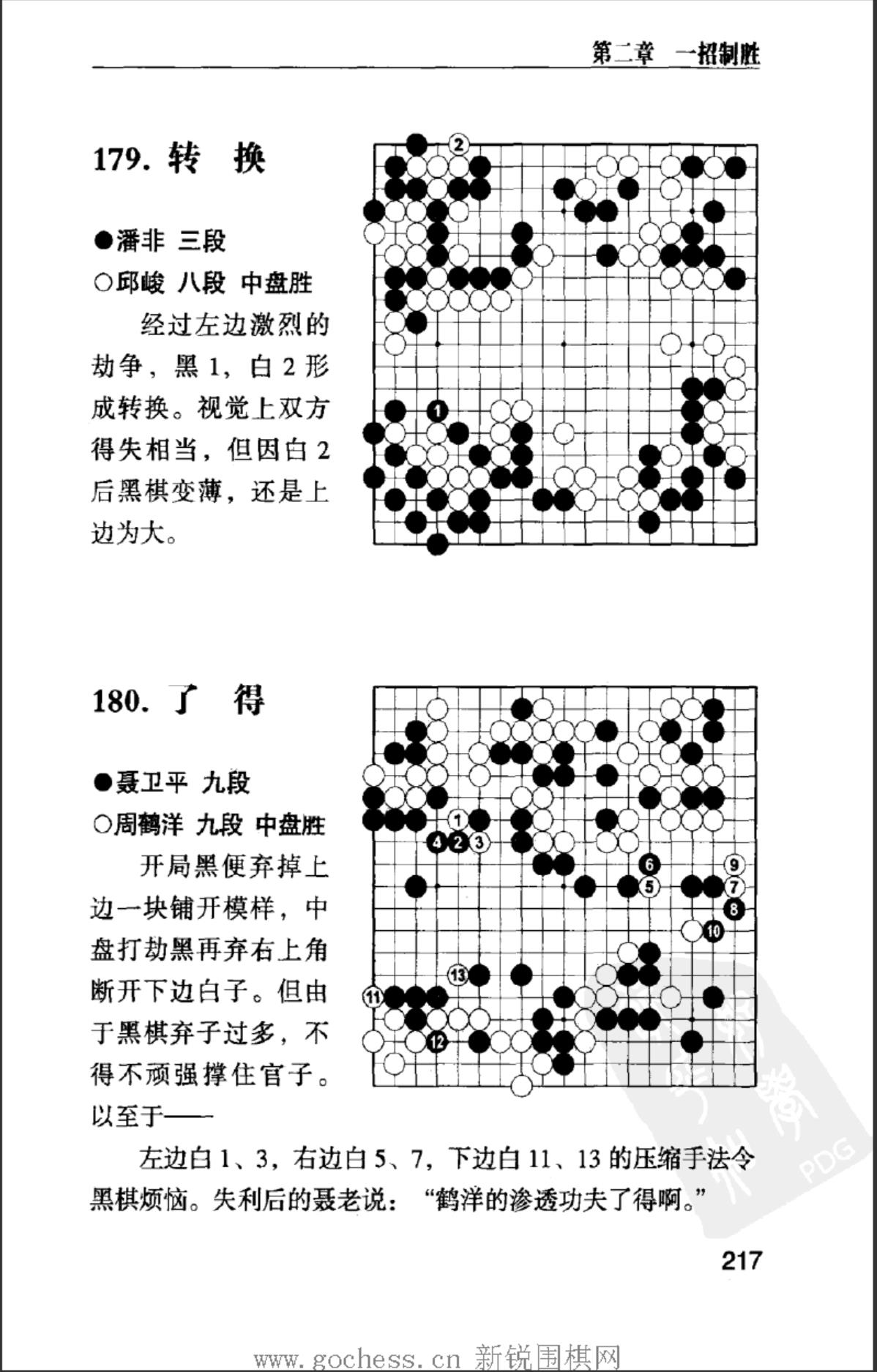 360截图20241121091821831.jpg