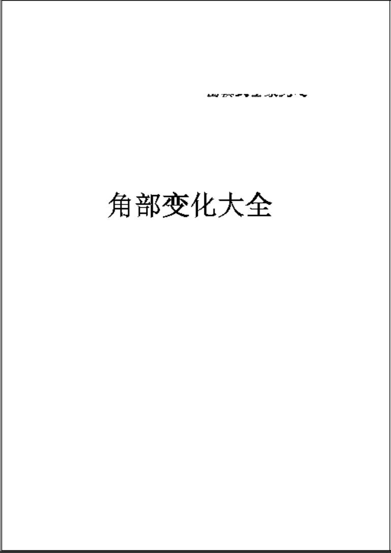 360截图20241121100645078.jpg