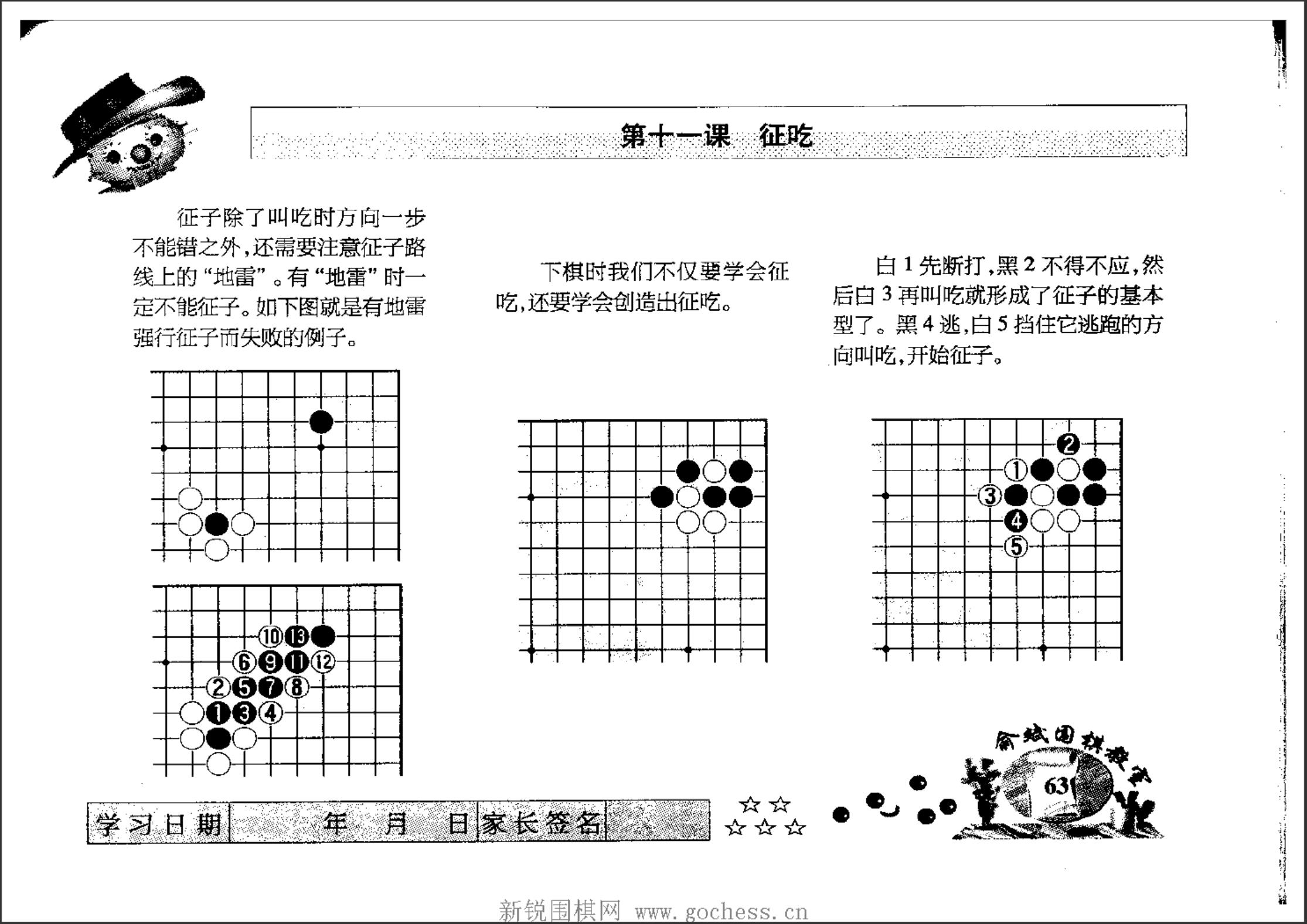 360截图20241121103932059.jpg