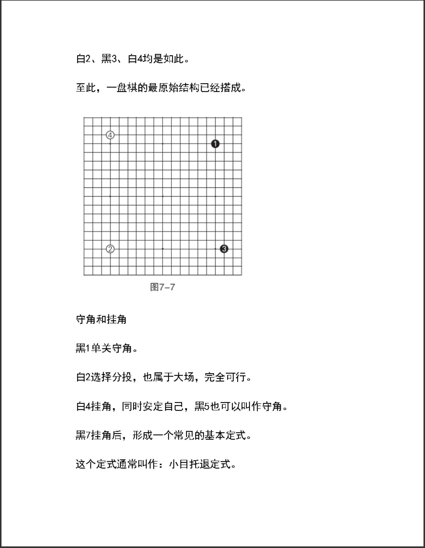 360截图20241121155506443.jpg