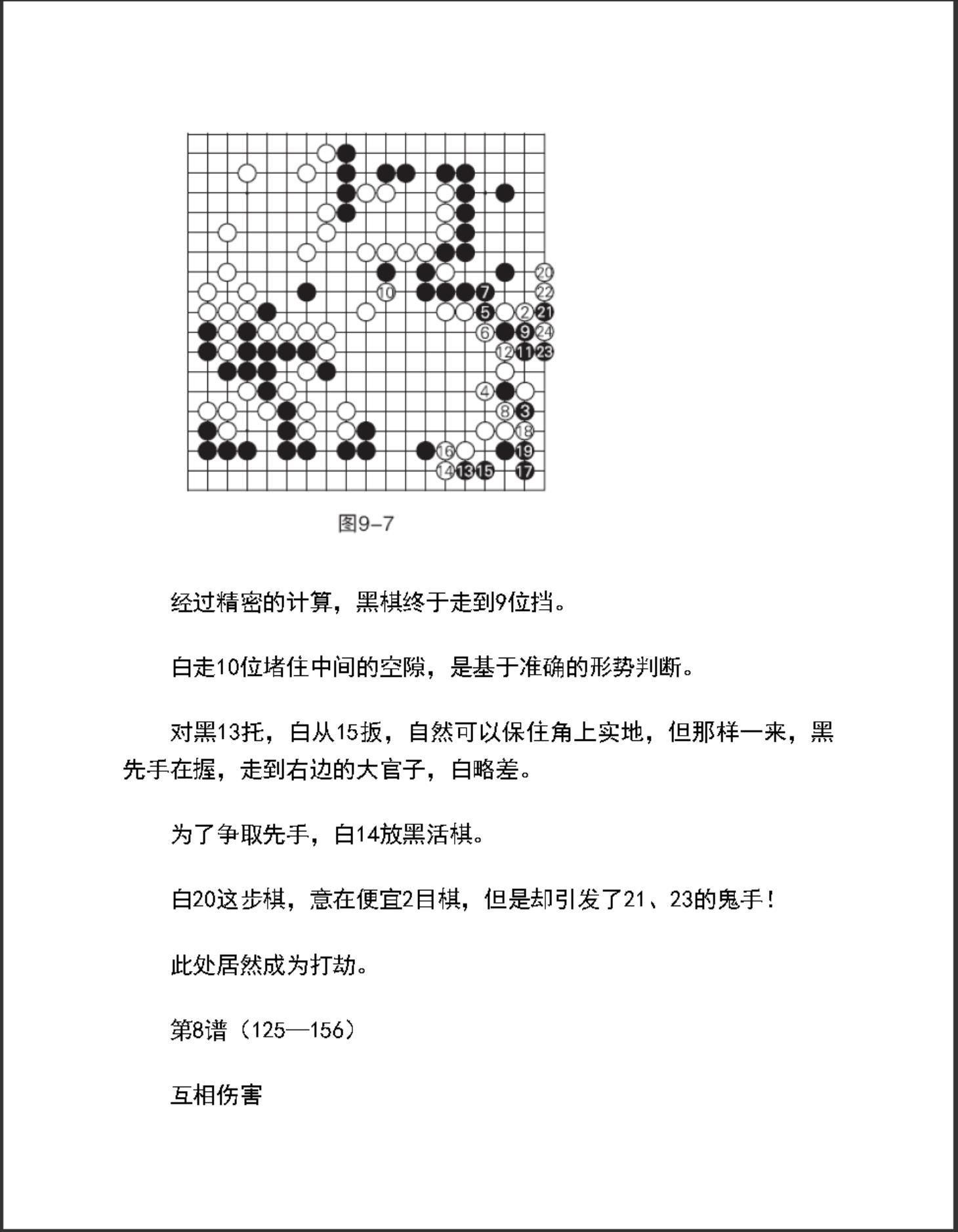 360截图20241121155545943.jpg