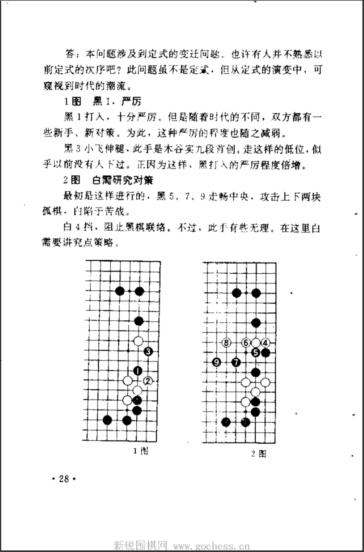 360截图20241121190530097.jpg