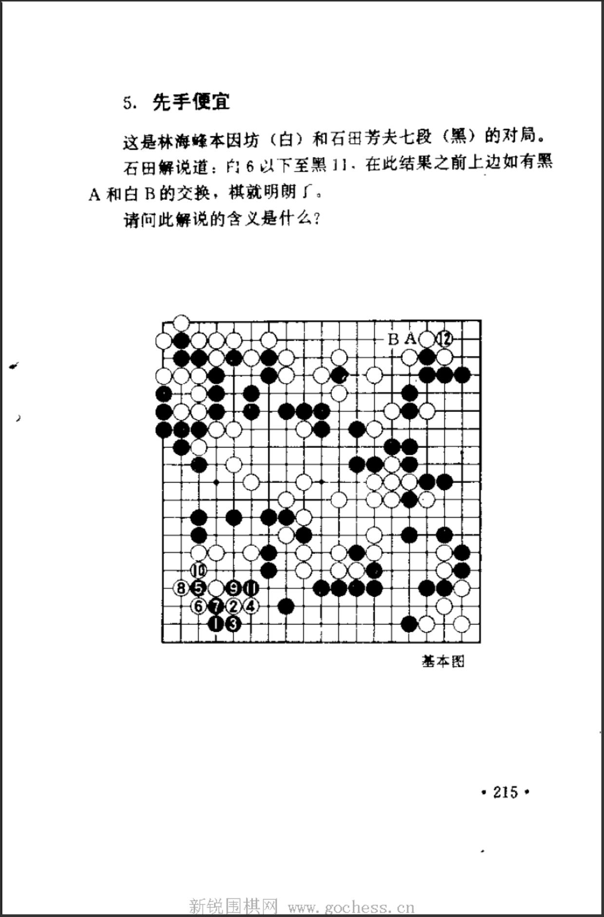 360截图20241121190614708.jpg