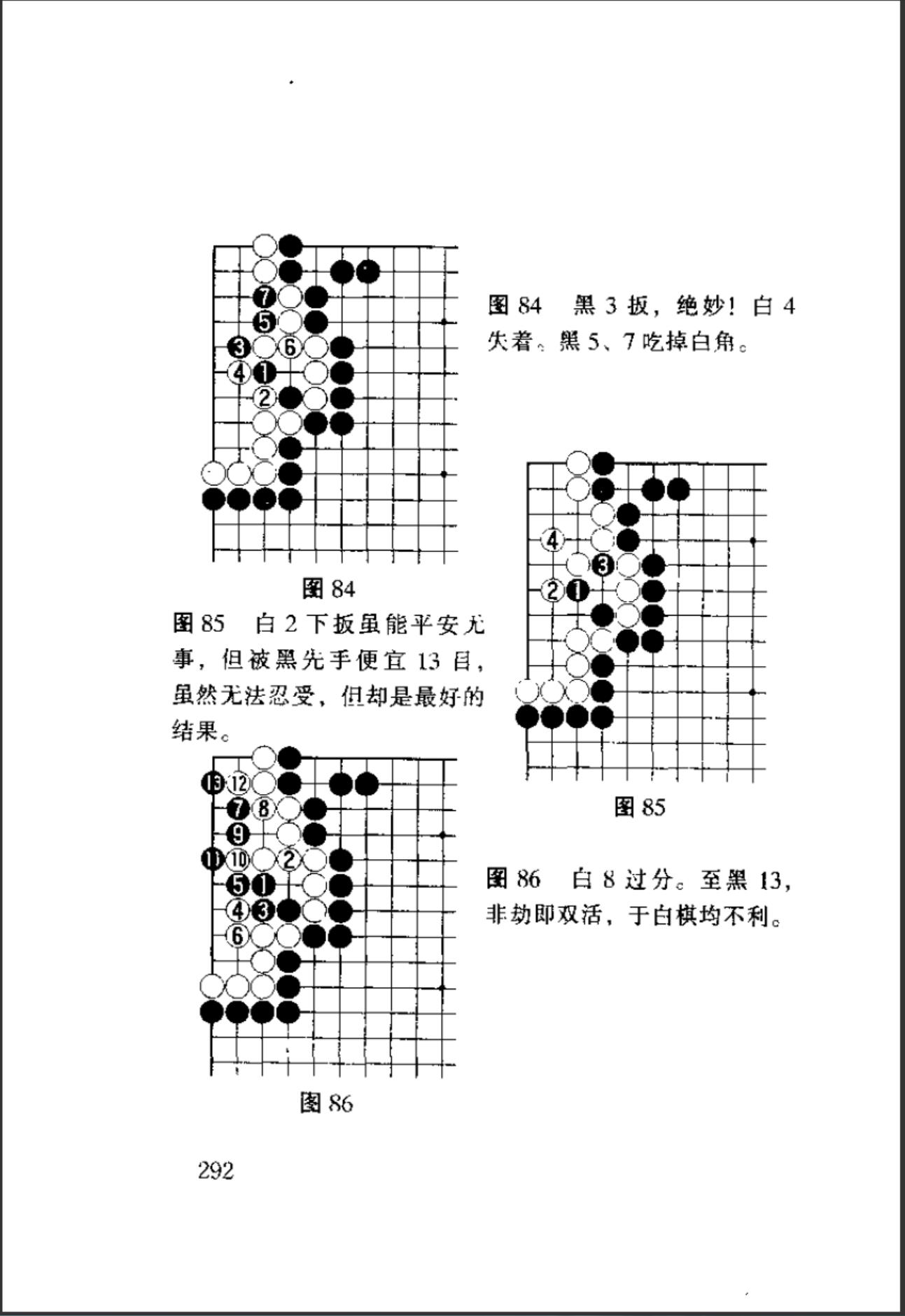 360截图20241121191522103.jpg