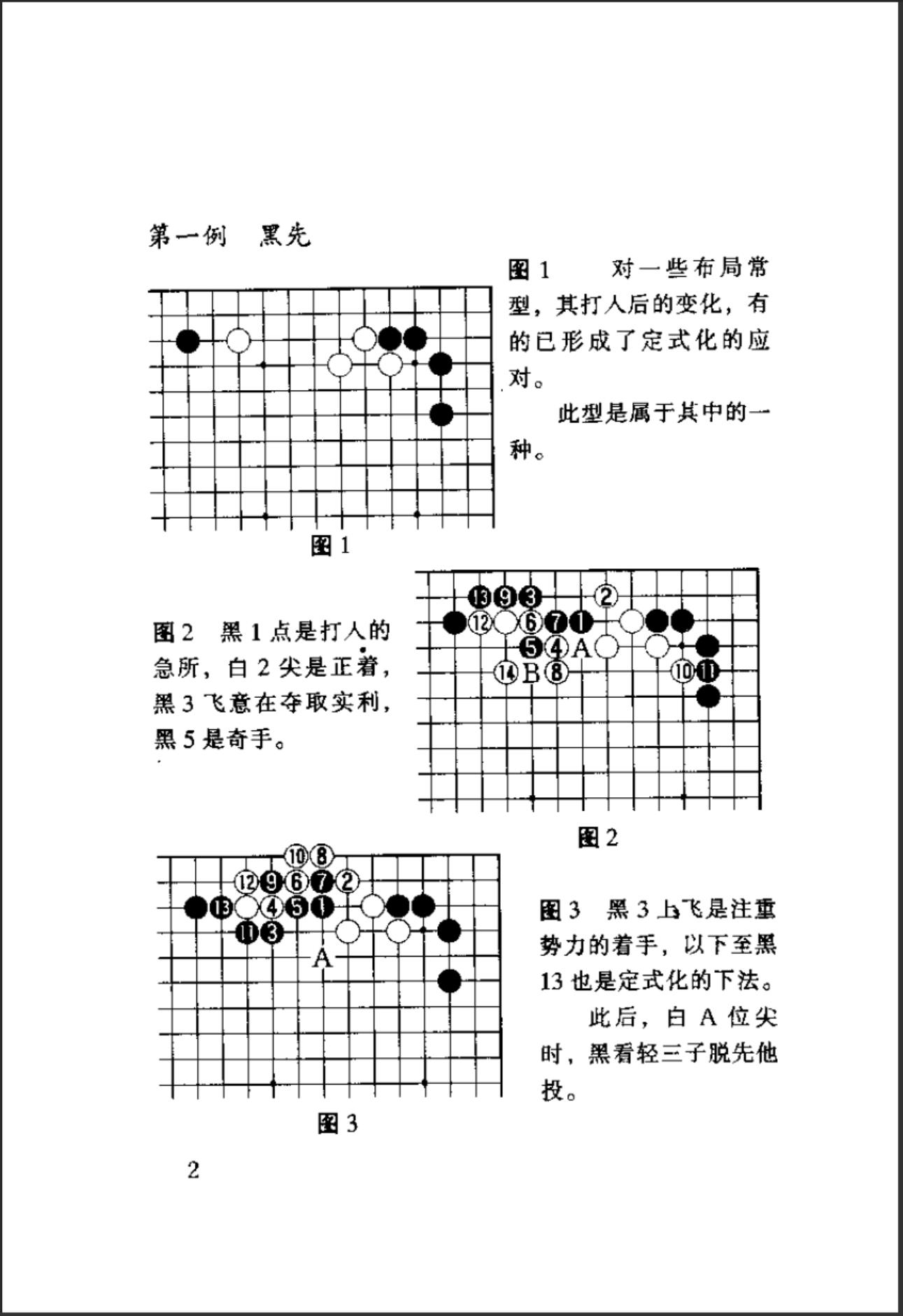 360截图20241121191503252.jpg