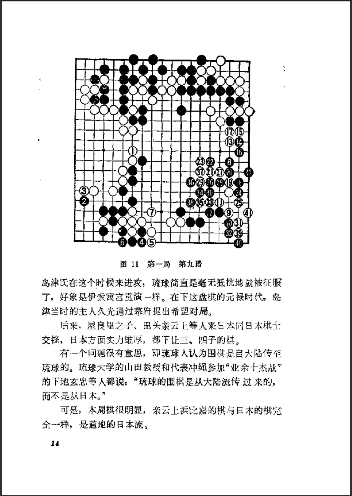 360截图20241121192340365.jpg