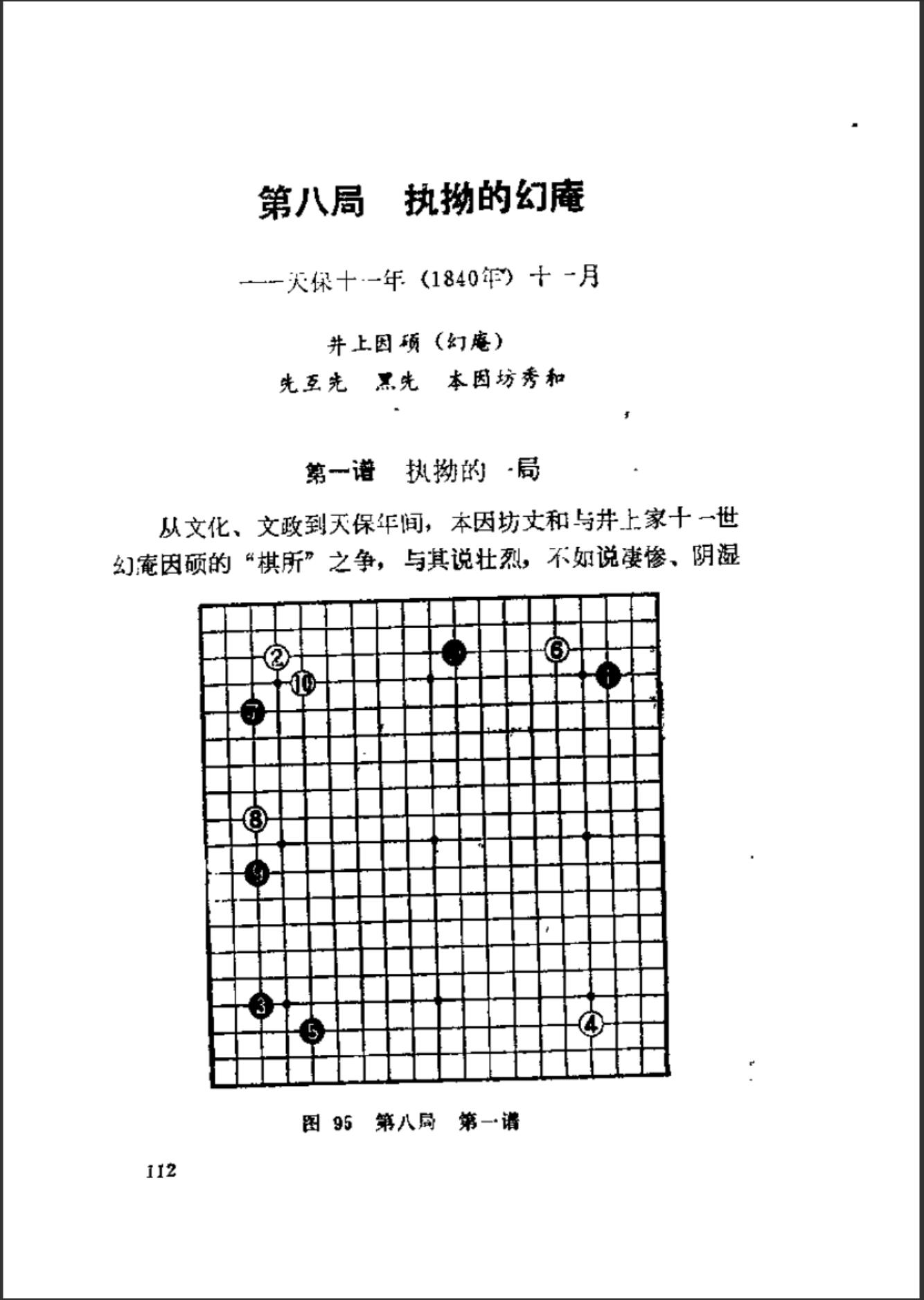 360截图20241121192426418.jpg