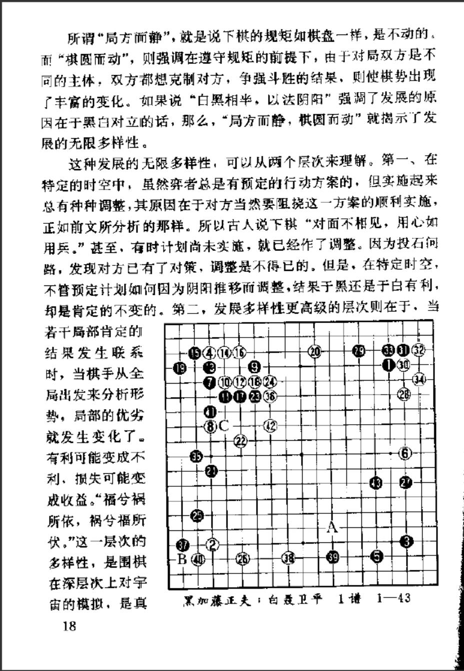 360截图20241121194948337.jpg