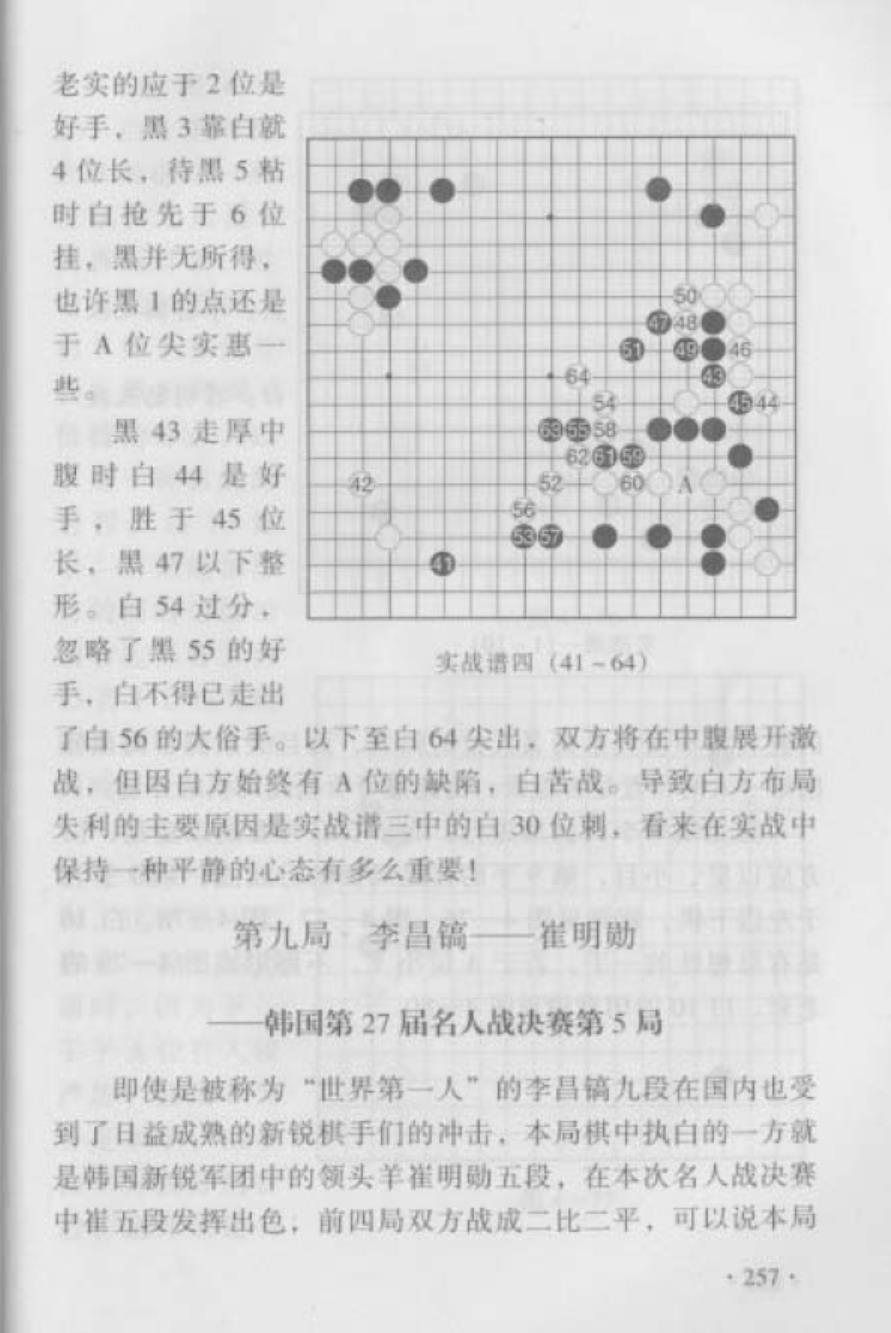 360截图20241121202847534.jpg