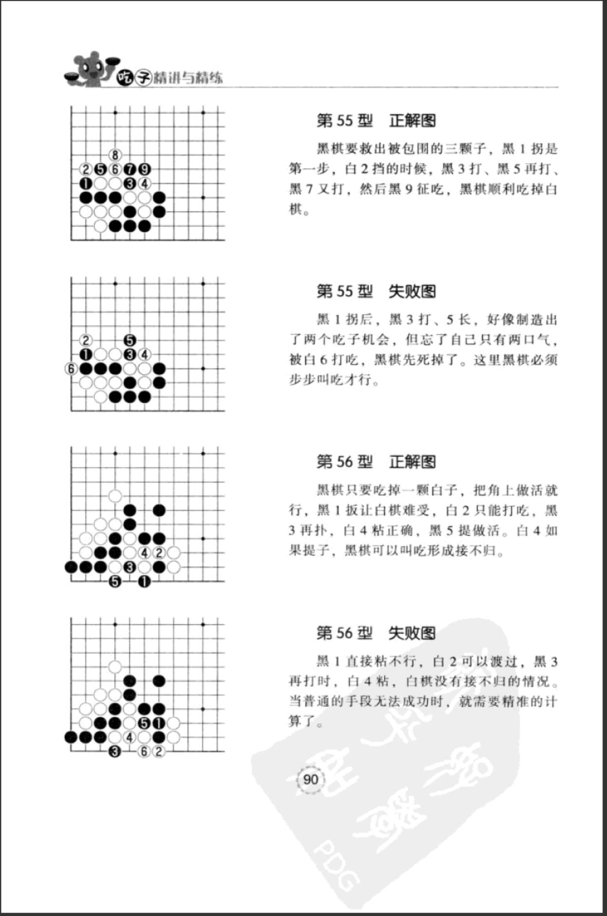 360截图20241122074913645.jpg