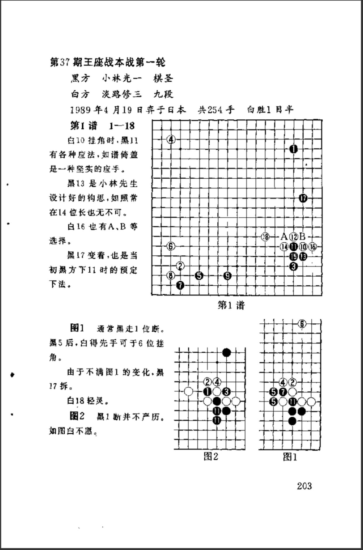 360截图20241122081209694.jpg
