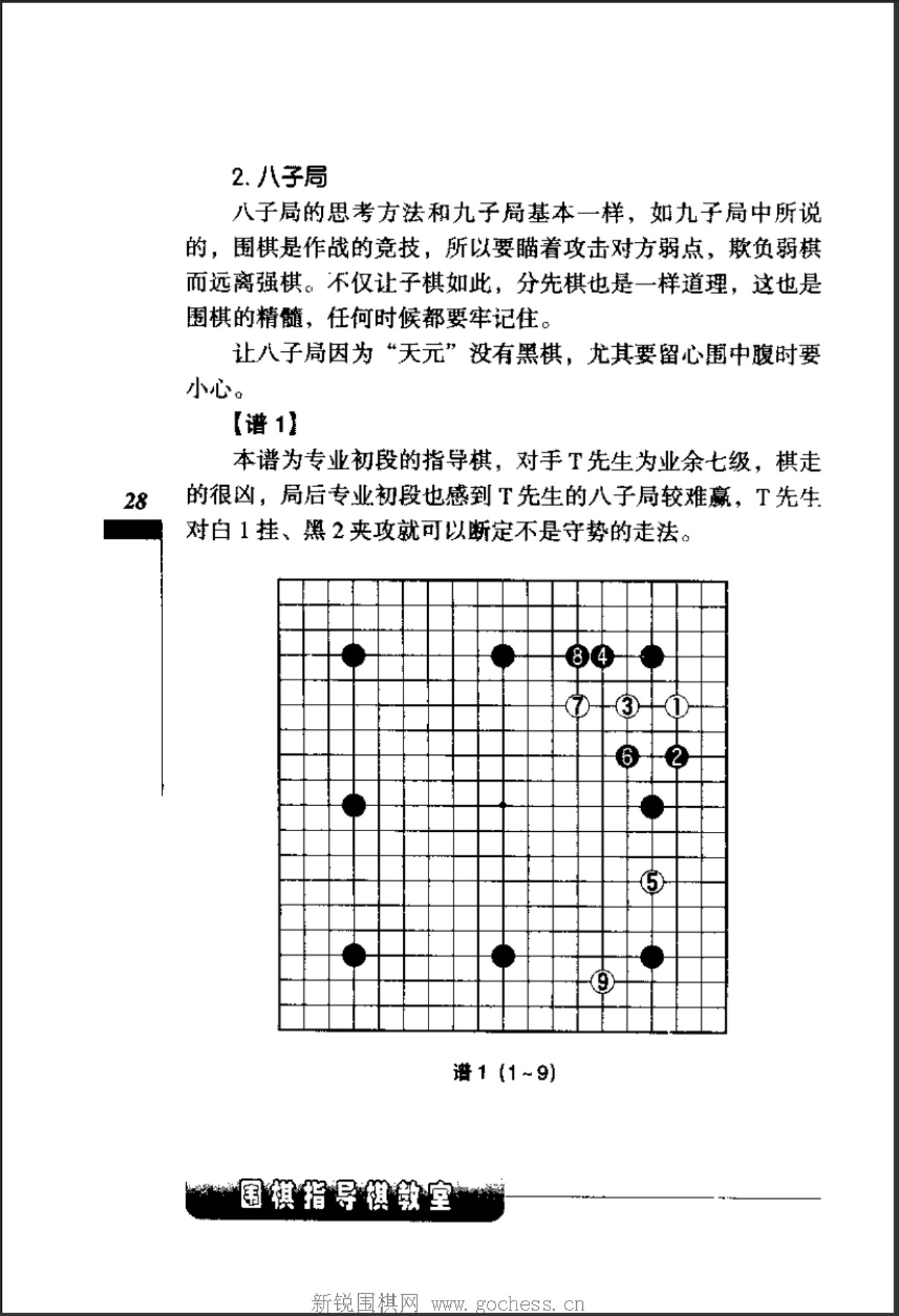360截图20241122165430382.jpg