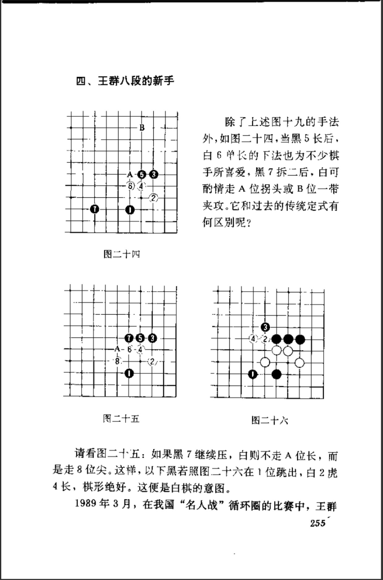 360截图20241122171630495.jpg